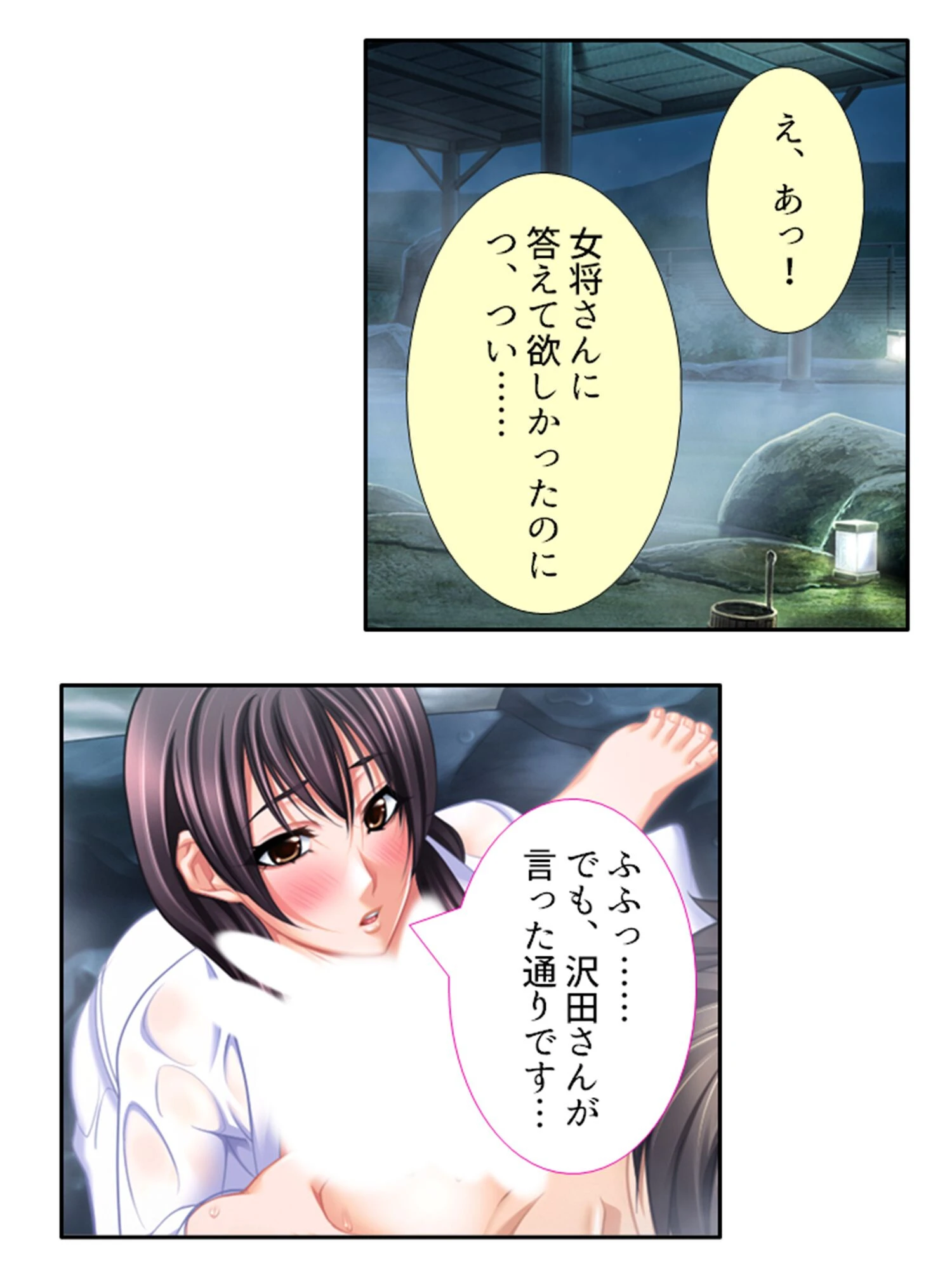 巨乳若女将がハマった俺の悪癖 〜卑猥な本音に女将の性欲大解放〜 （単話） 第4話 8ページ