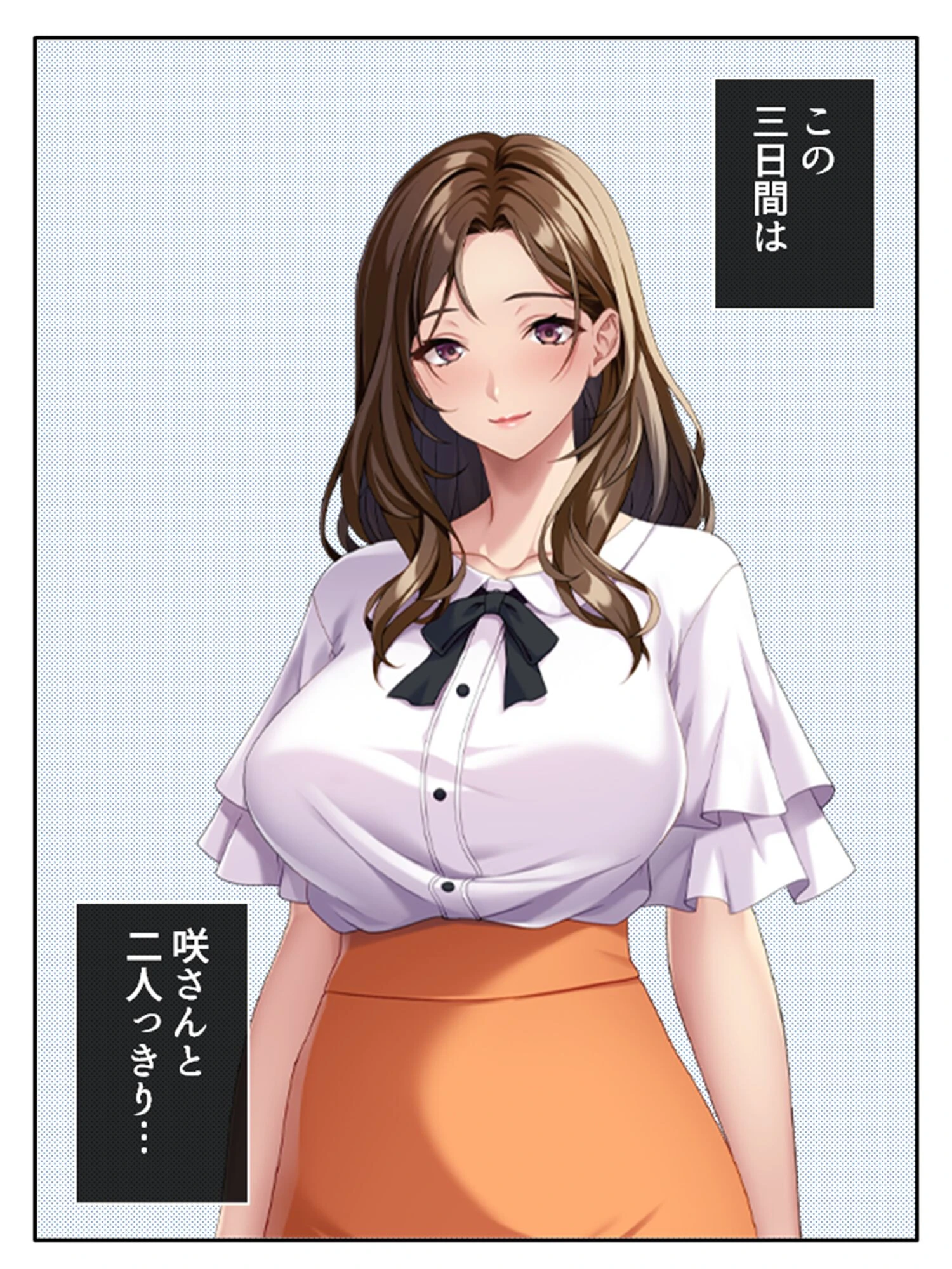 旦那じゃ満足出来なくて!? 〜性欲強めの兄嫁が狙った俺の…〜 第2巻 6ページ