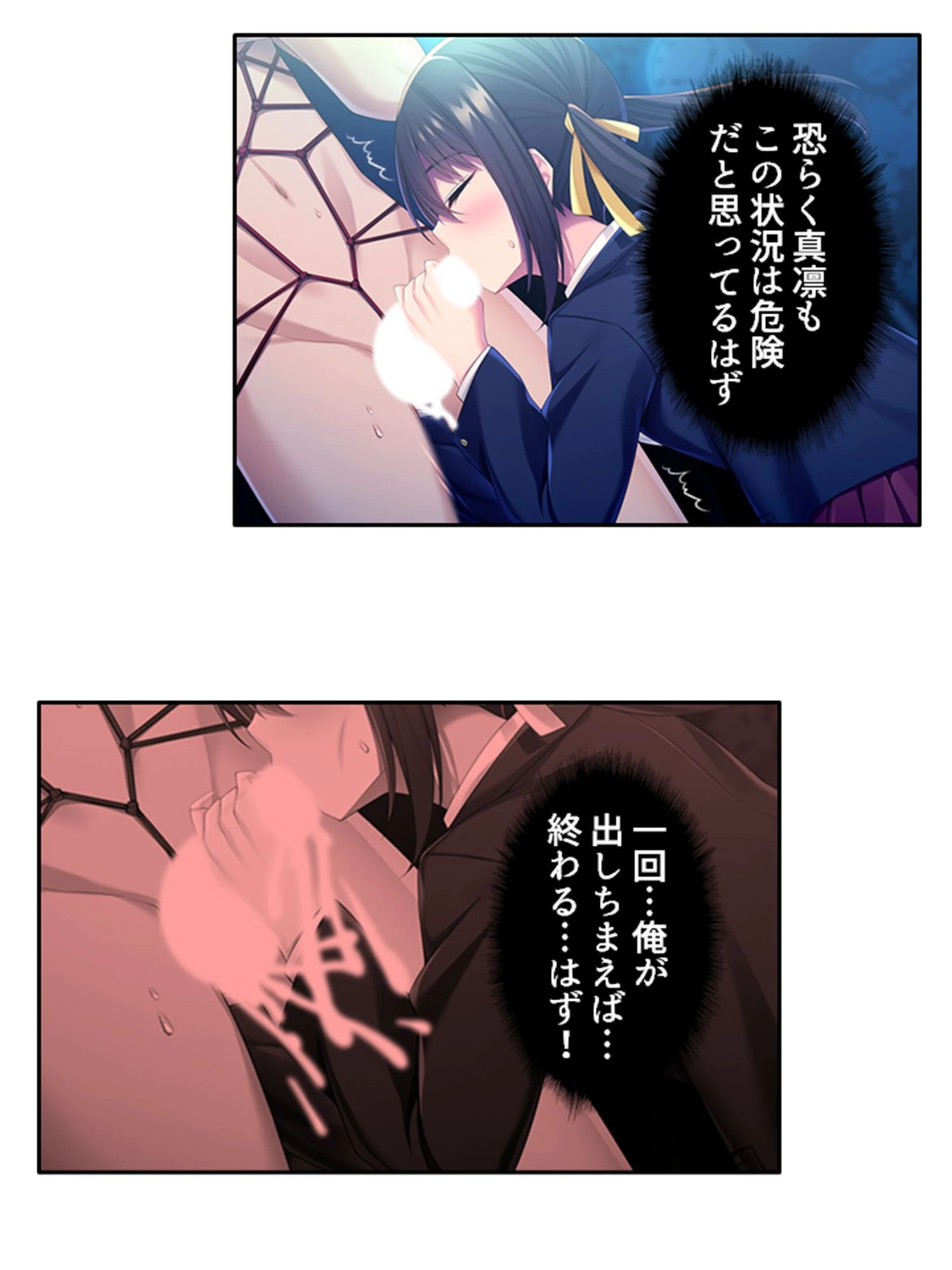 あなた好みのドS嬢 〜俺の性癖を知った幼馴染のマル秘作戦〜 第3巻 10ページ