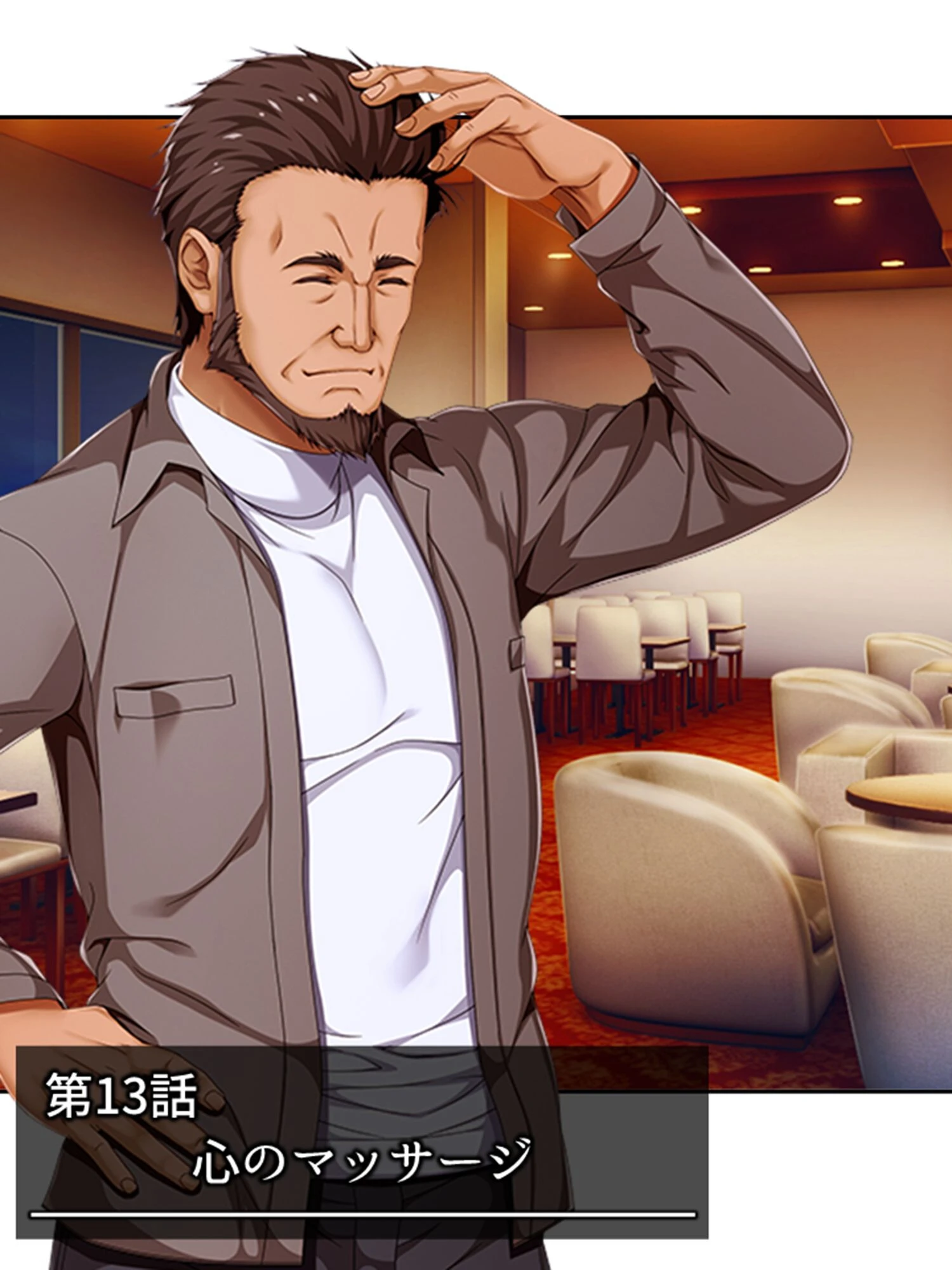 壺蜜サロン 〜人妻がハマって堕ちるマッサージ〜 第4巻 3ページ