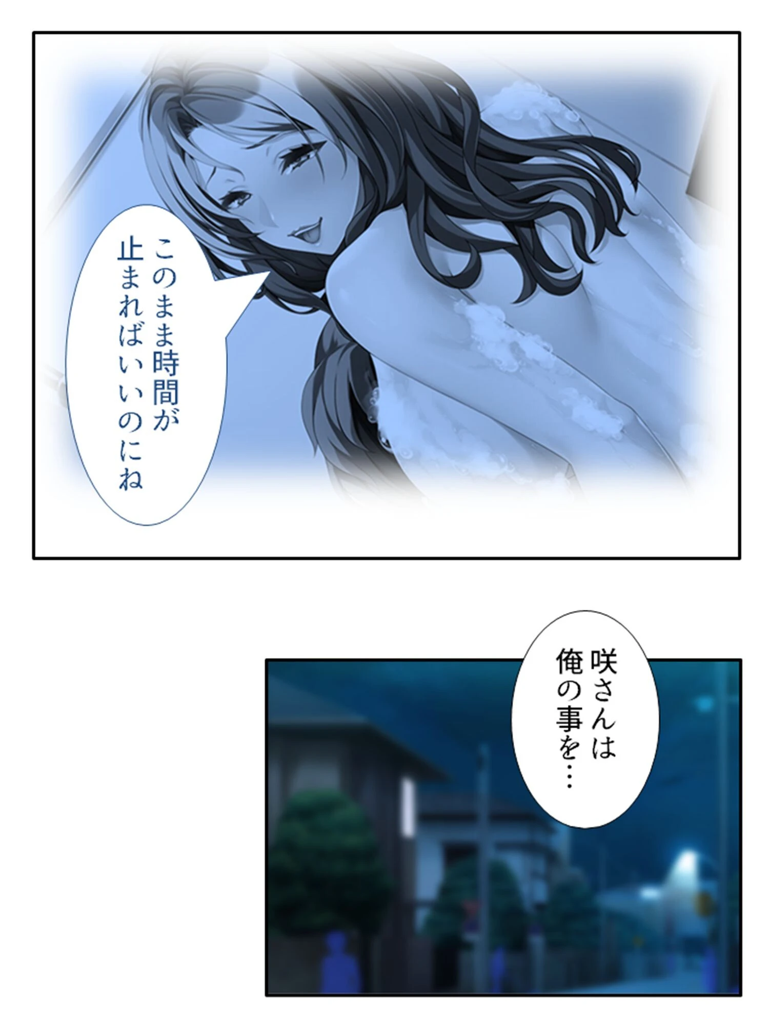 旦那じゃ満足出来なくて！？ 〜性欲強めの兄嫁が狙った俺の…〜 （単話） 第11話 5ページ