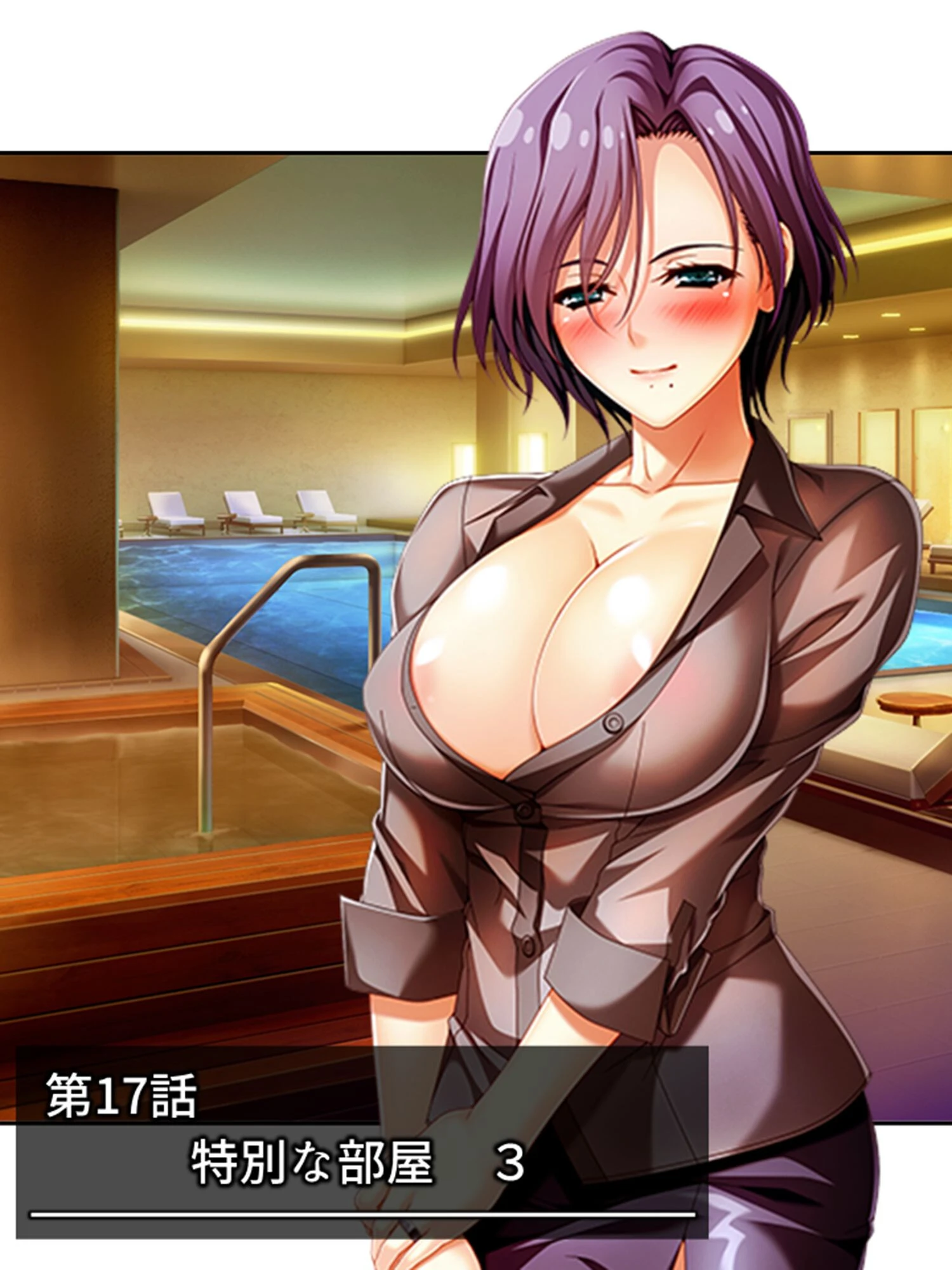 壺蜜サロン 〜人妻がハマって堕ちるマッサージ〜 第5巻 3ページ