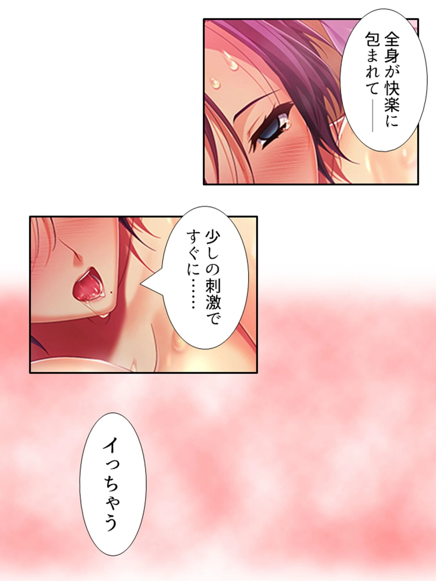 壺蜜サロン 〜人妻がハマって堕ちるマッサージ〜 （単話） 第20話 5ページ