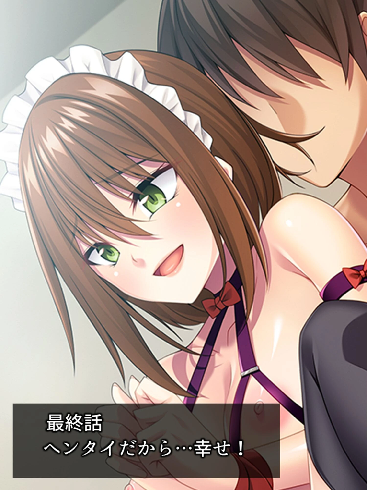 あなた好みのドS嬢（単話） 3ページ