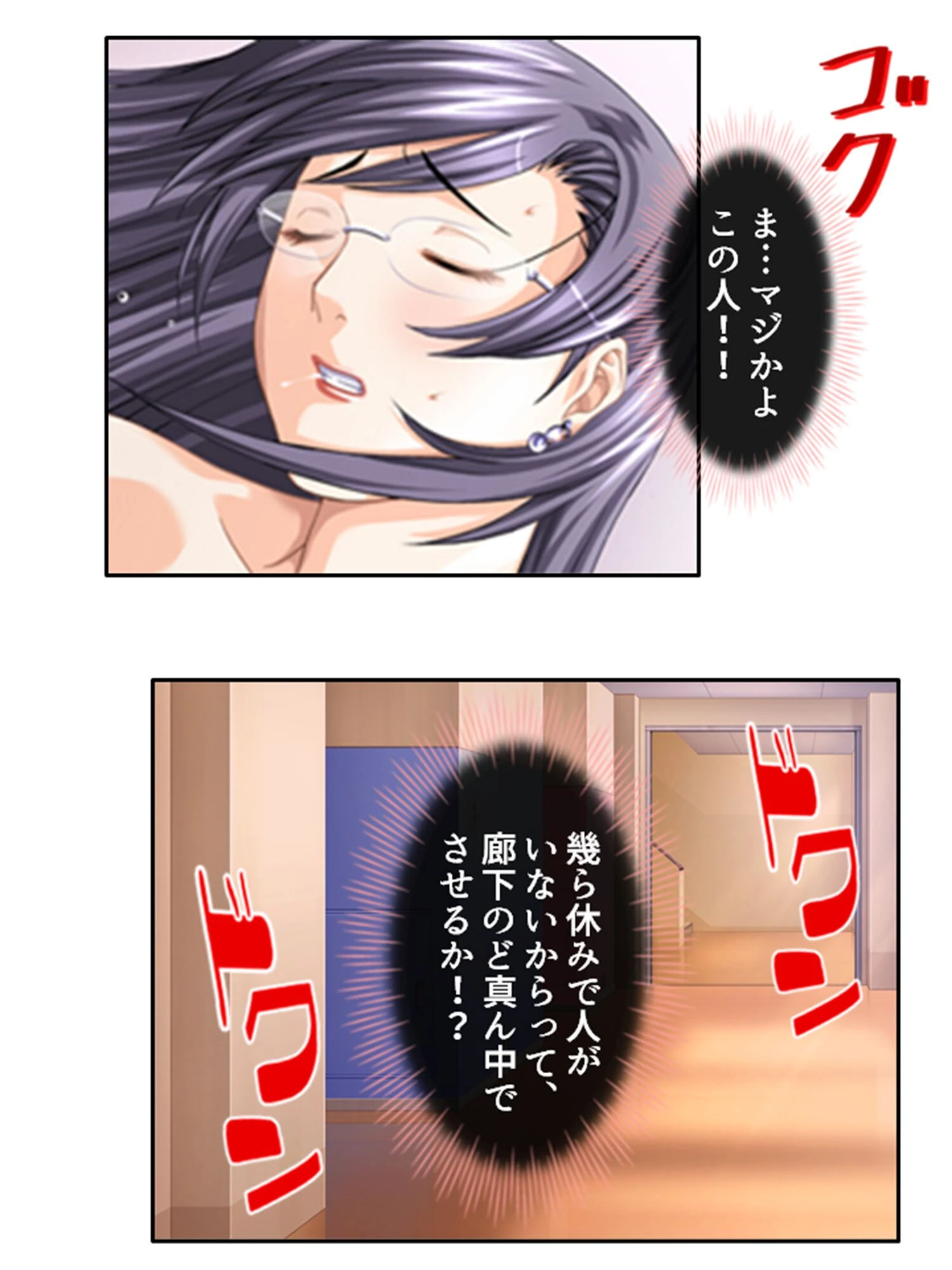 肉食義姉の童貞レッスン(単話) 6ページ
