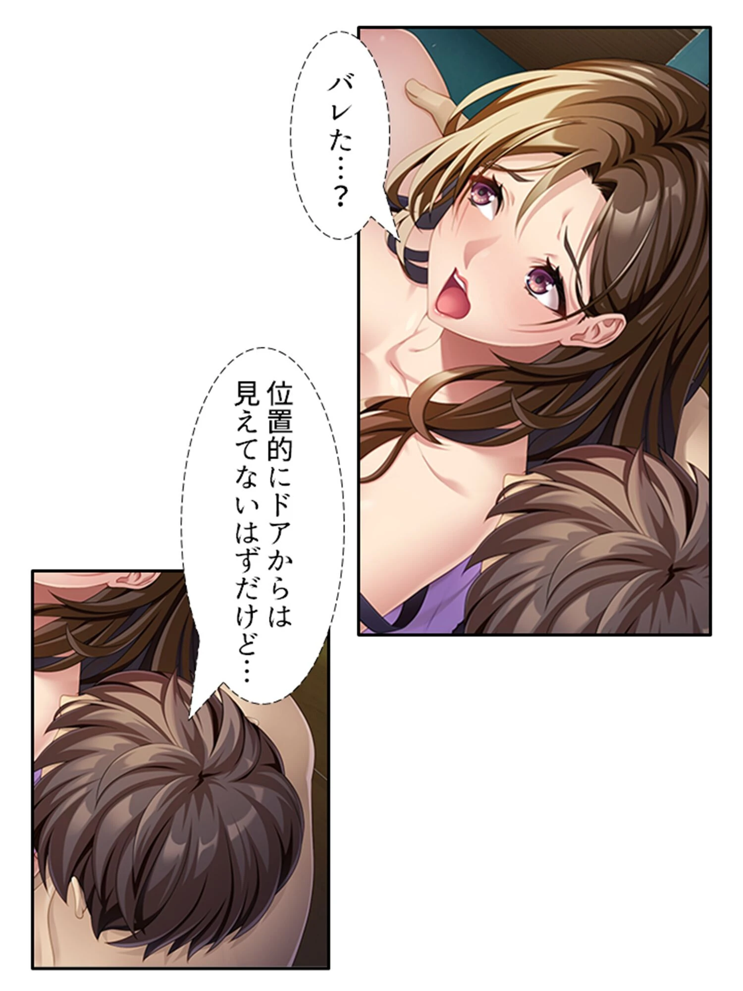 旦那じゃ満足出来なくて！？ 9ページ