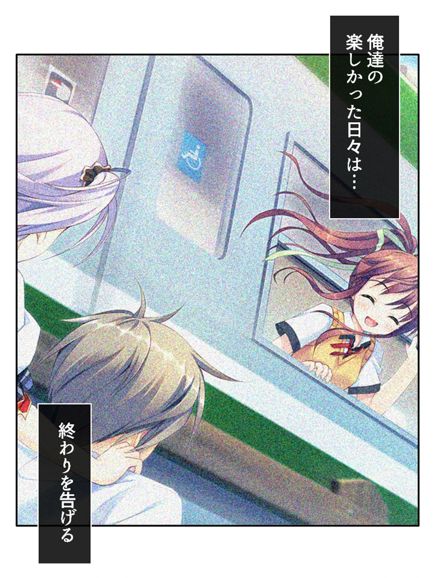 ニセ☆カノ 〜二人の幼馴染から一人を選べない俺は本命以外と付き合ってみた〜 第1巻 14ページ