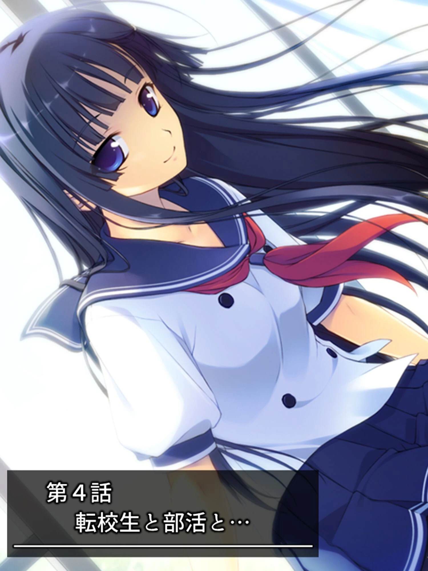 ニセ☆カノ 〜二人の幼馴染から一人を選べない俺は本命以外と付き合ってみた〜 (単話) 第4話 3ページ