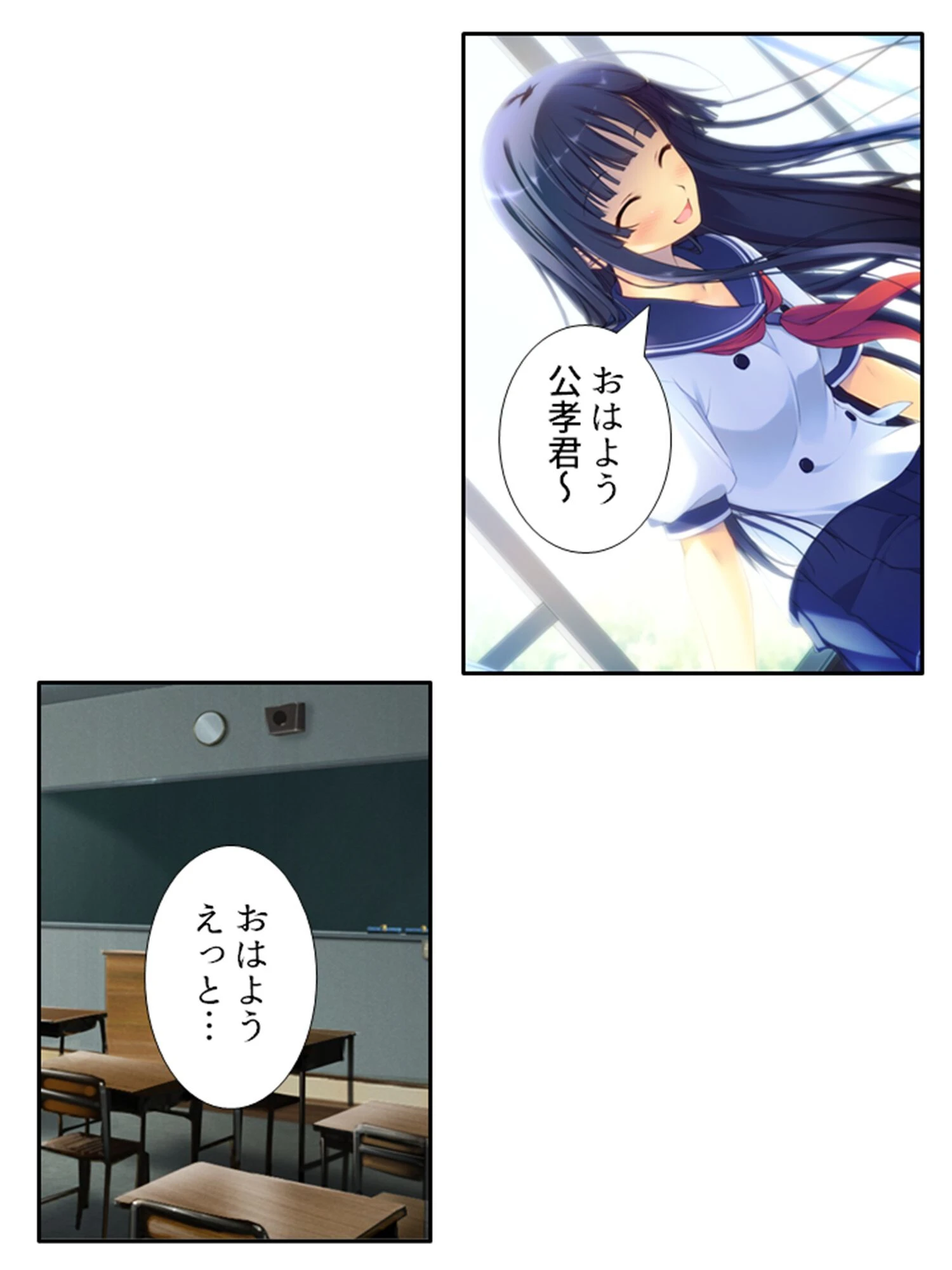 ニセ☆カノ 〜二人の幼馴染から一人を選べない俺は本命以外と付き合ってみた〜 (単話) 第4話 4ページ