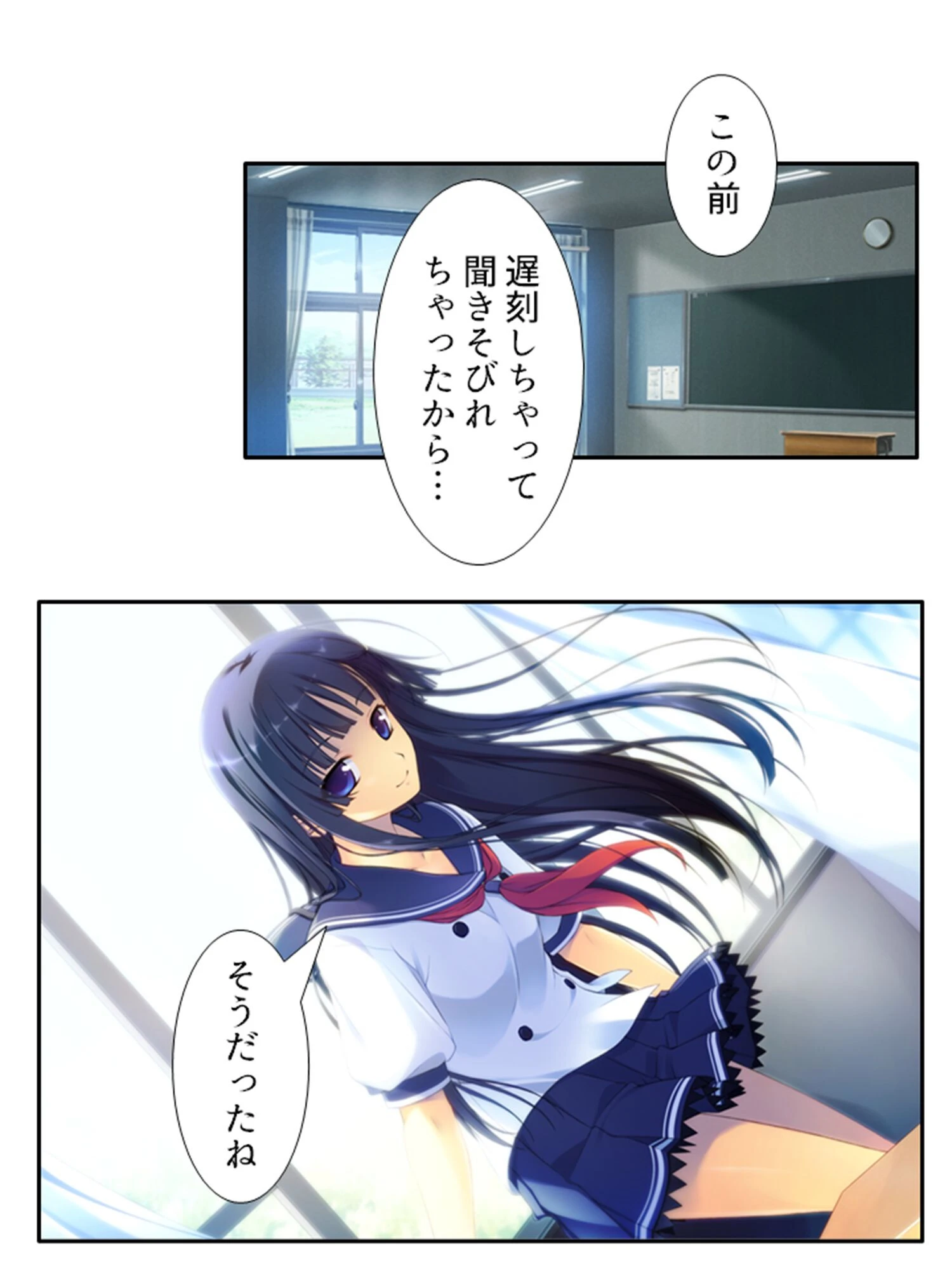 ニセ☆カノ 〜二人の幼馴染から一人を選べない俺は本命以外と付き合ってみた〜 (単話) 第4話 6ページ