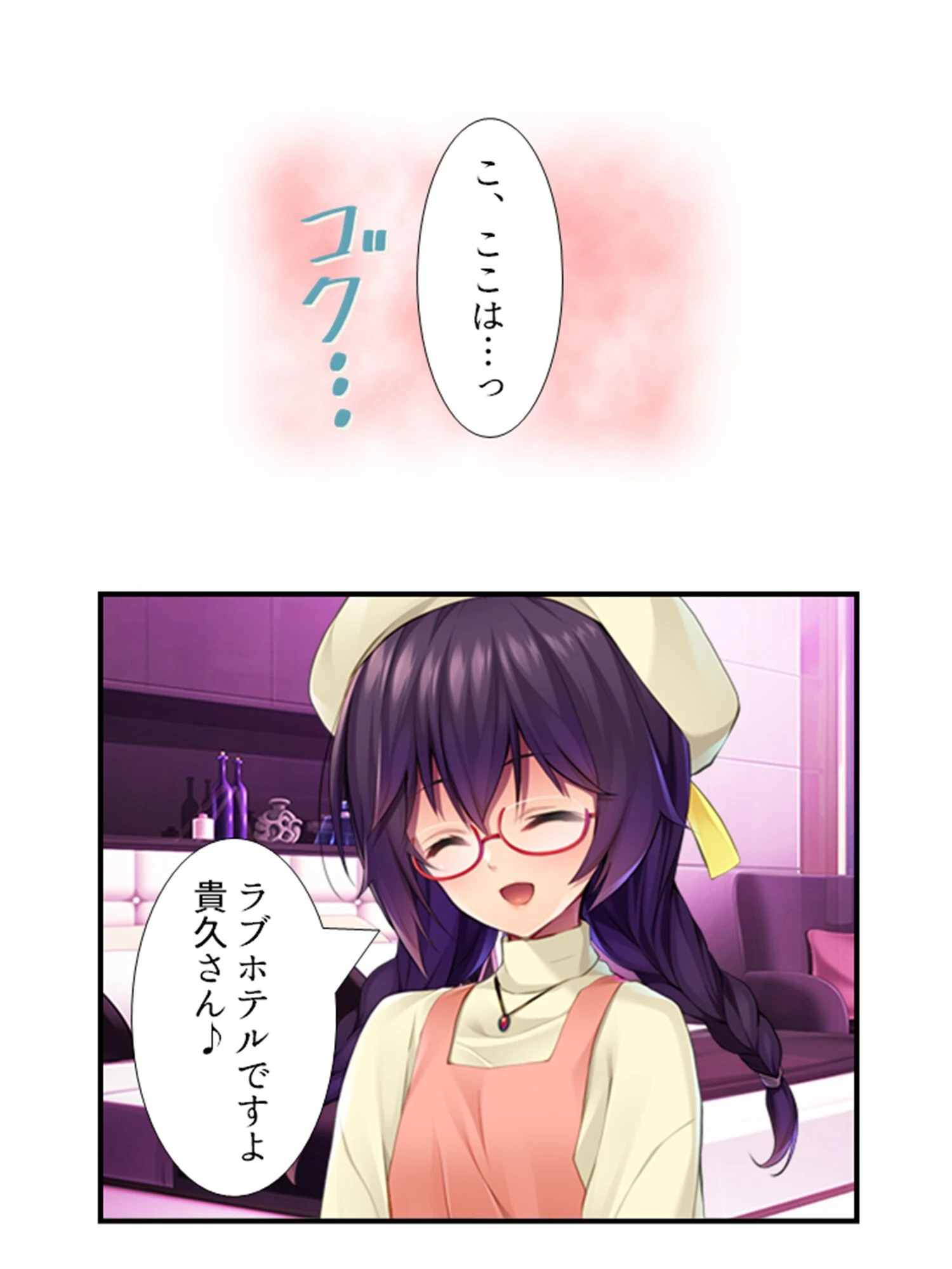 JDバイトと秘密の喫茶 〜独身オジが地味系美少女にオトされるまで〜 （単話） 第12話 5ページ