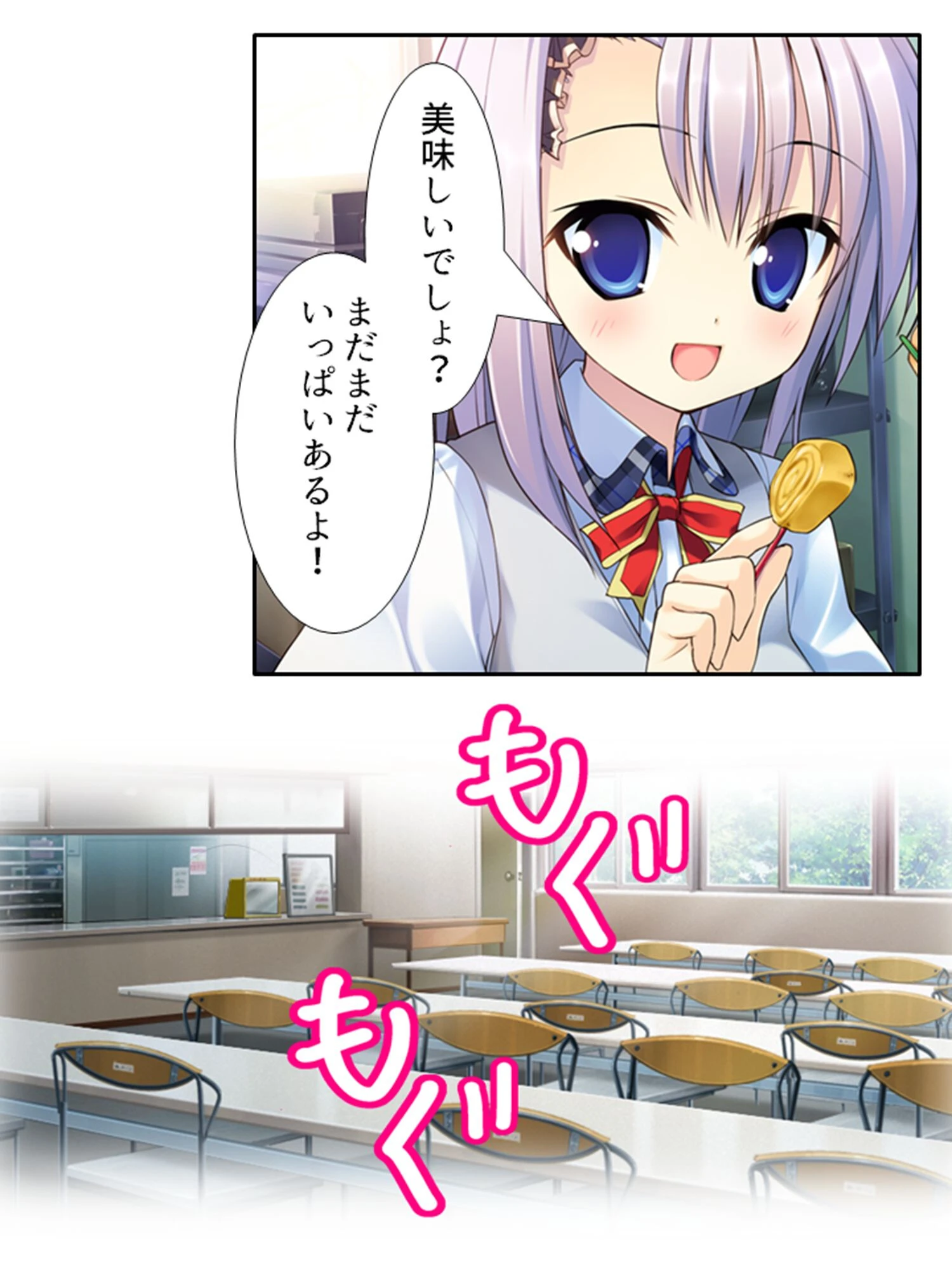 ニセ☆カノ 〜二人の幼馴染から一人を選べない俺は本命以外と付き合ってみた〜 第2巻 9ページ