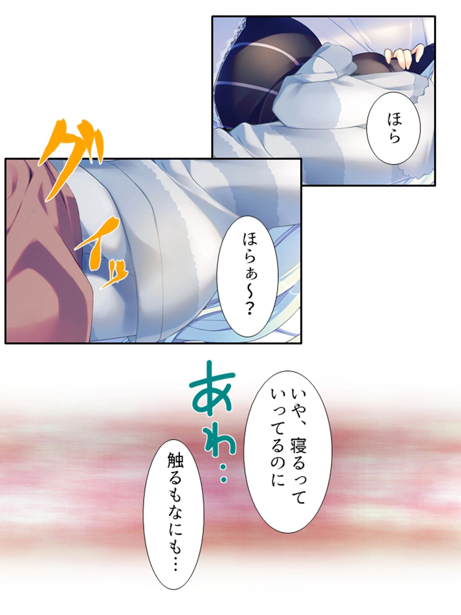 ニセ☆カノ 〜二人の幼馴染から一人を選べない俺は本命以外と付き合ってみた〜 （単話） 第8話 7ページ