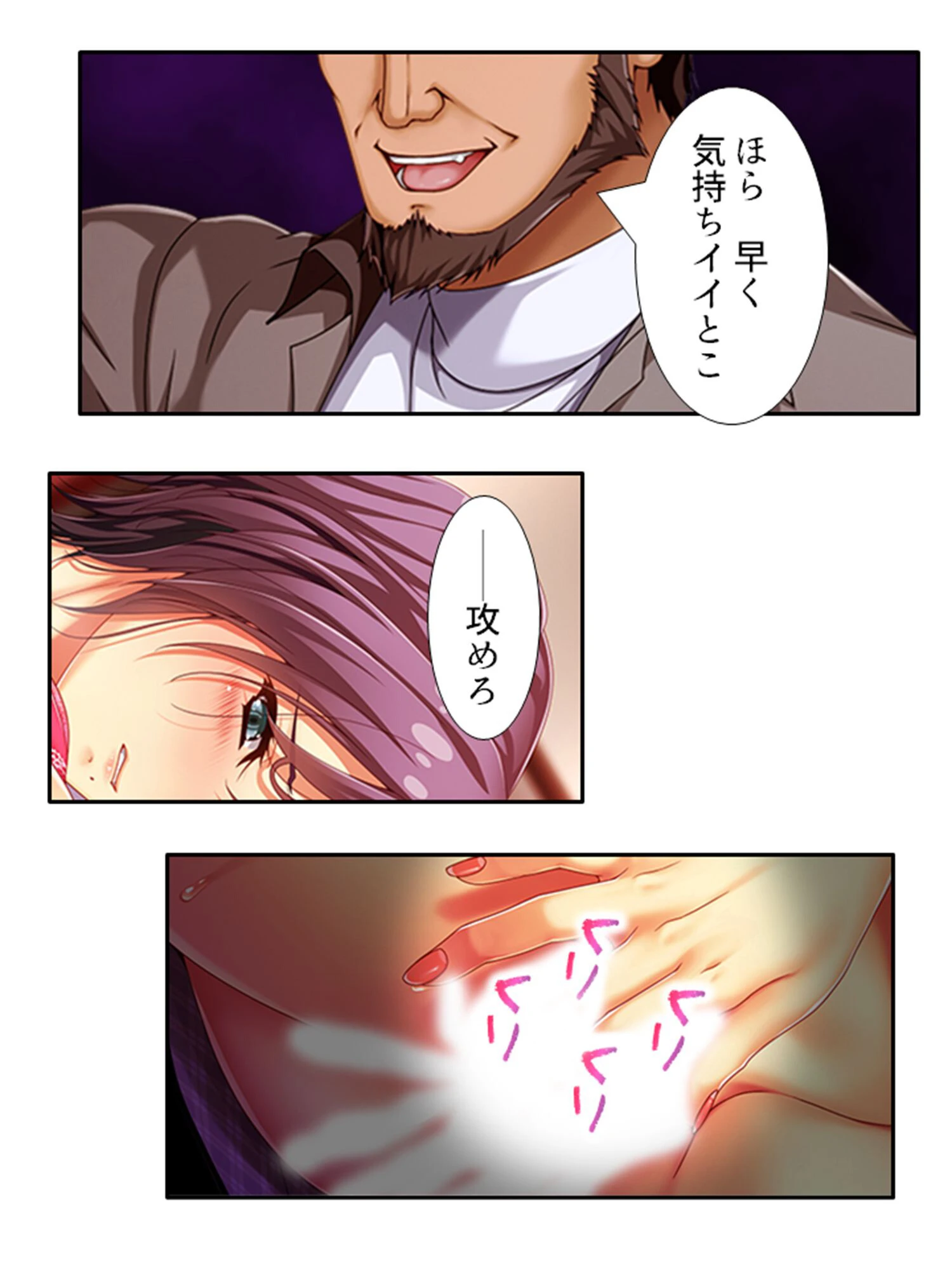 壺蜜サロン 〜人妻がハマって堕ちるマッサージ〜 (単話) 最終話 5ページ