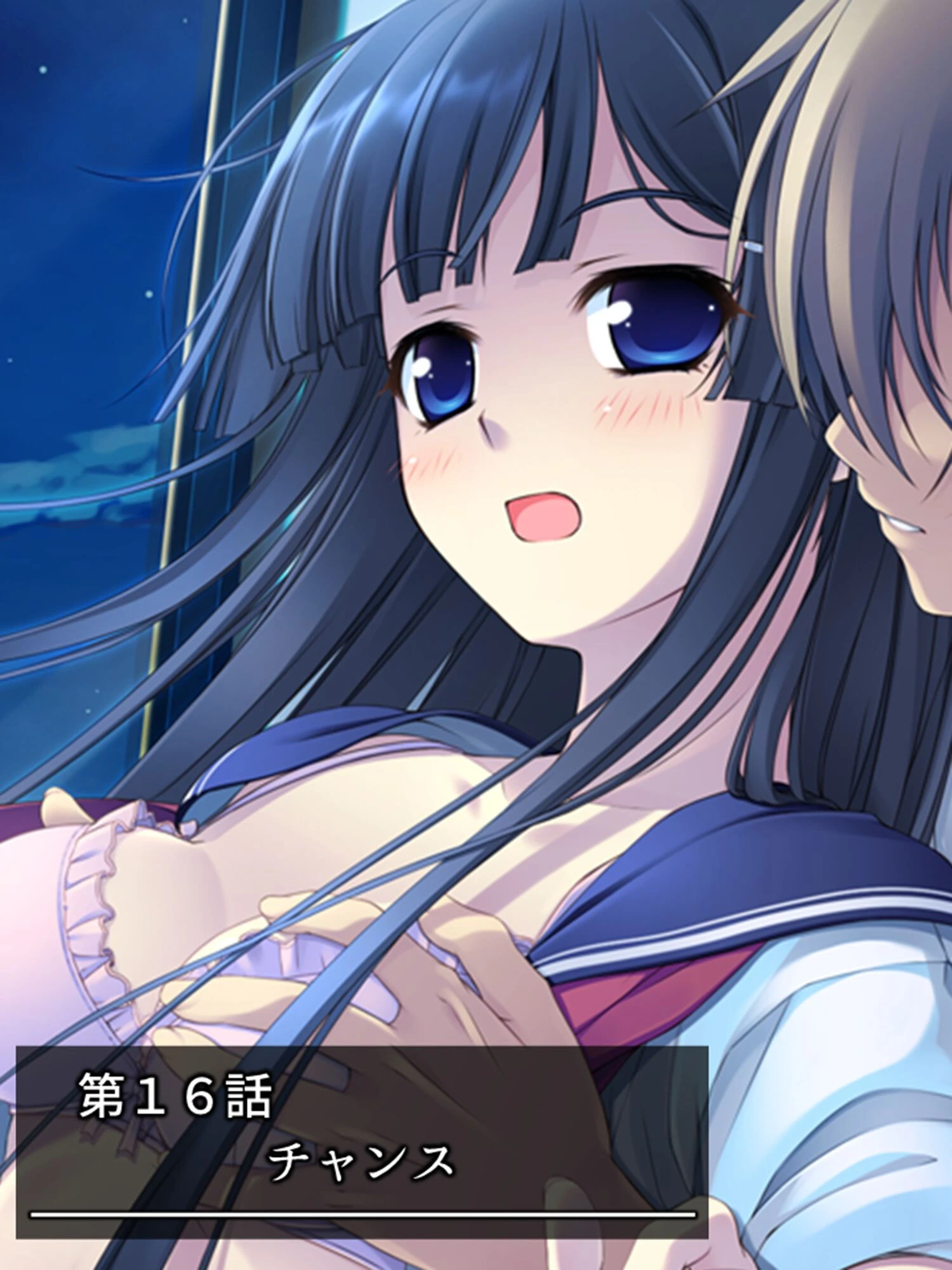 ニセ☆カノ 〜二人の幼馴染から一人を選べない俺は本命以外と付き合ってみた〜 （単話） 第16話 3ページ