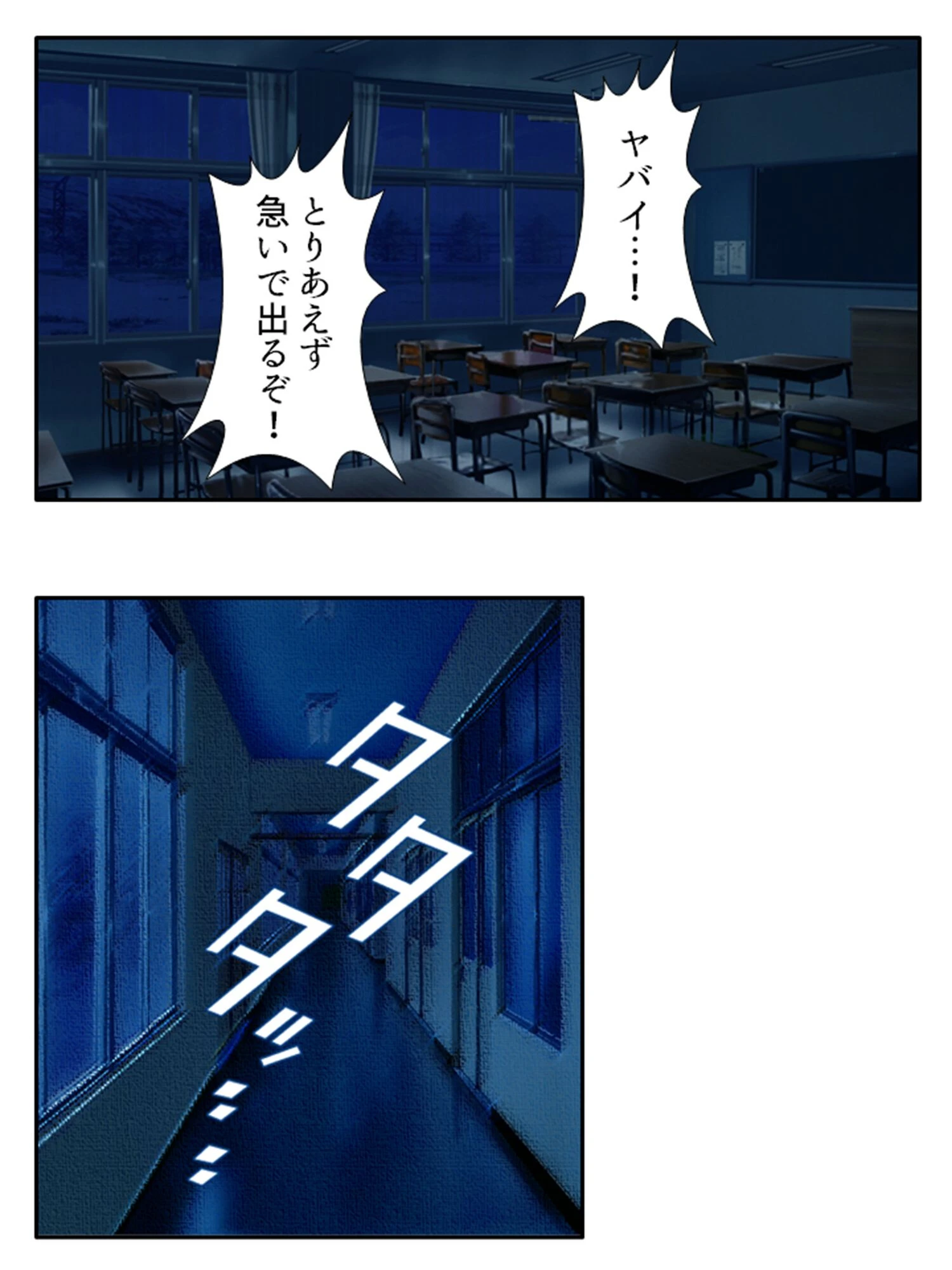 ニセ☆カノ 〜二人の幼馴染から一人を選べない俺は本命以外と付き合ってみた〜 （単話） 第16話 4ページ