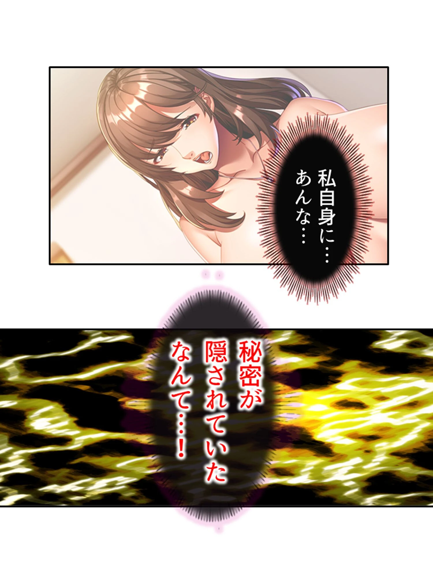 夫の弟を口説き倒してSEX三昧! 〜大きな下腹部に狂ったアラフォー主婦・美香子〜 第1巻 18ページ