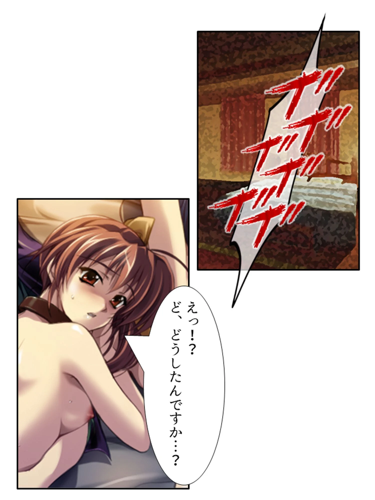 性春!ビ●チ学園 〜未来の為の性教育!?〜 第5巻 4ページ