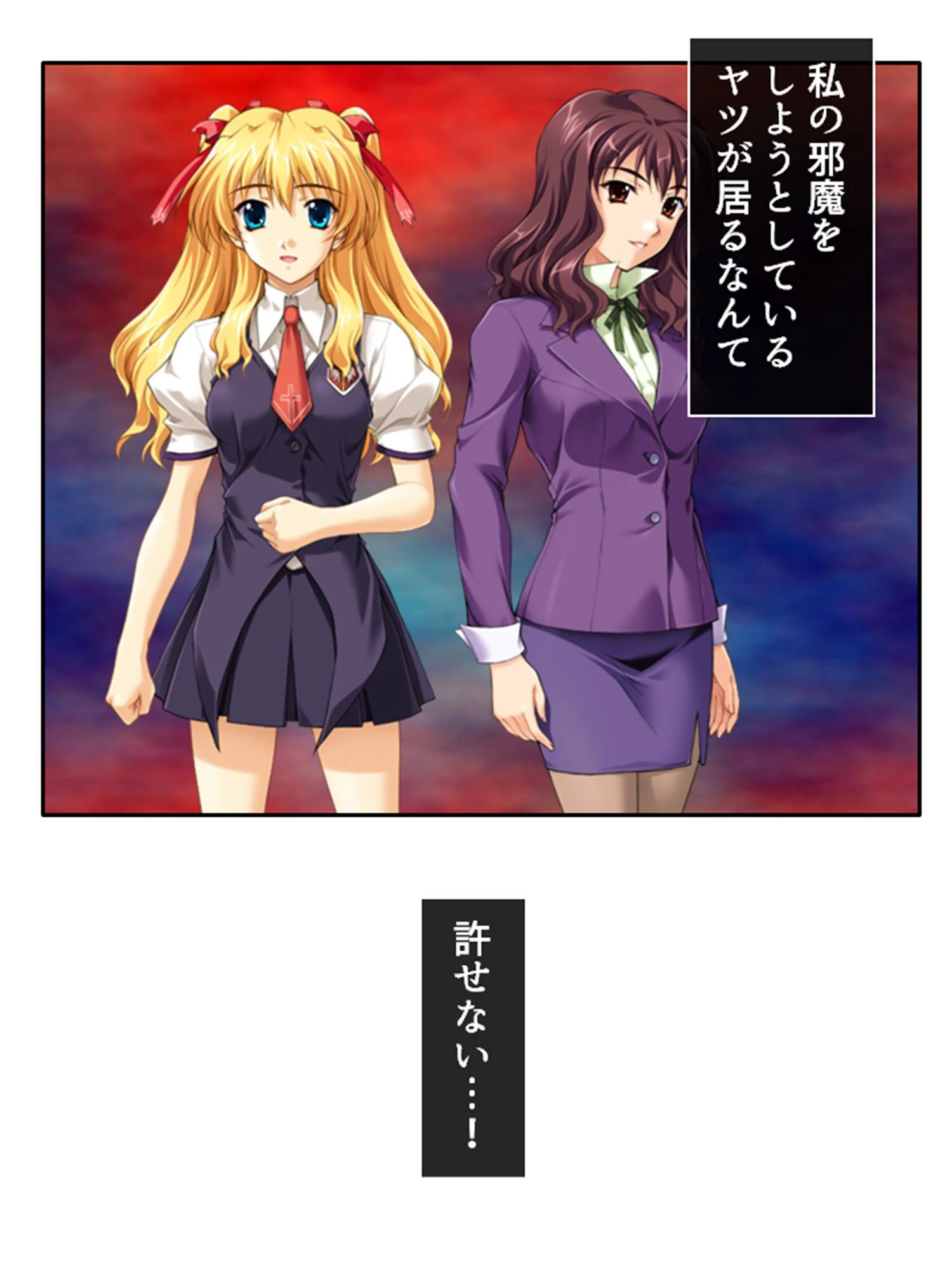 性春!ビ●チ学園 〜未来の為の性教育!?〜 第5巻 9ページ