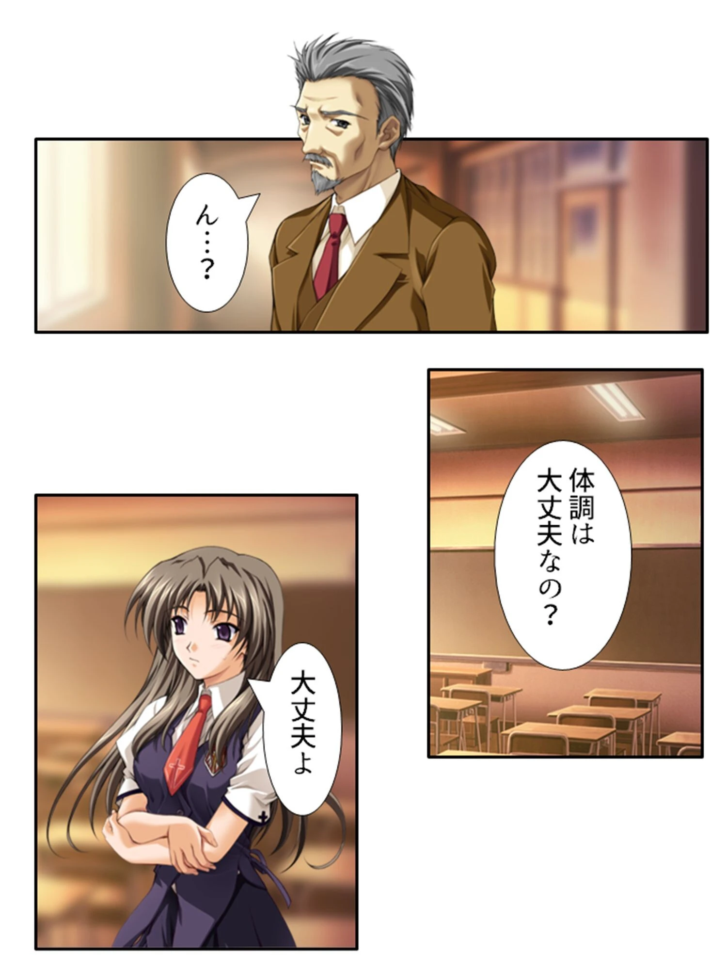 性春!ビ●チ学園 〜未来の為の性教育!?〜 (単話) 第20話 4ページ