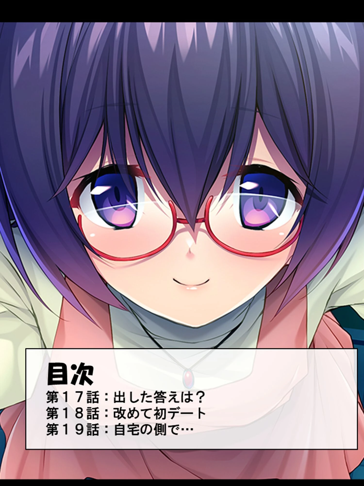 JDバイトと秘密の喫茶 〜独身オジが地味系美少女にオトされるまで〜 第5巻 2ページ