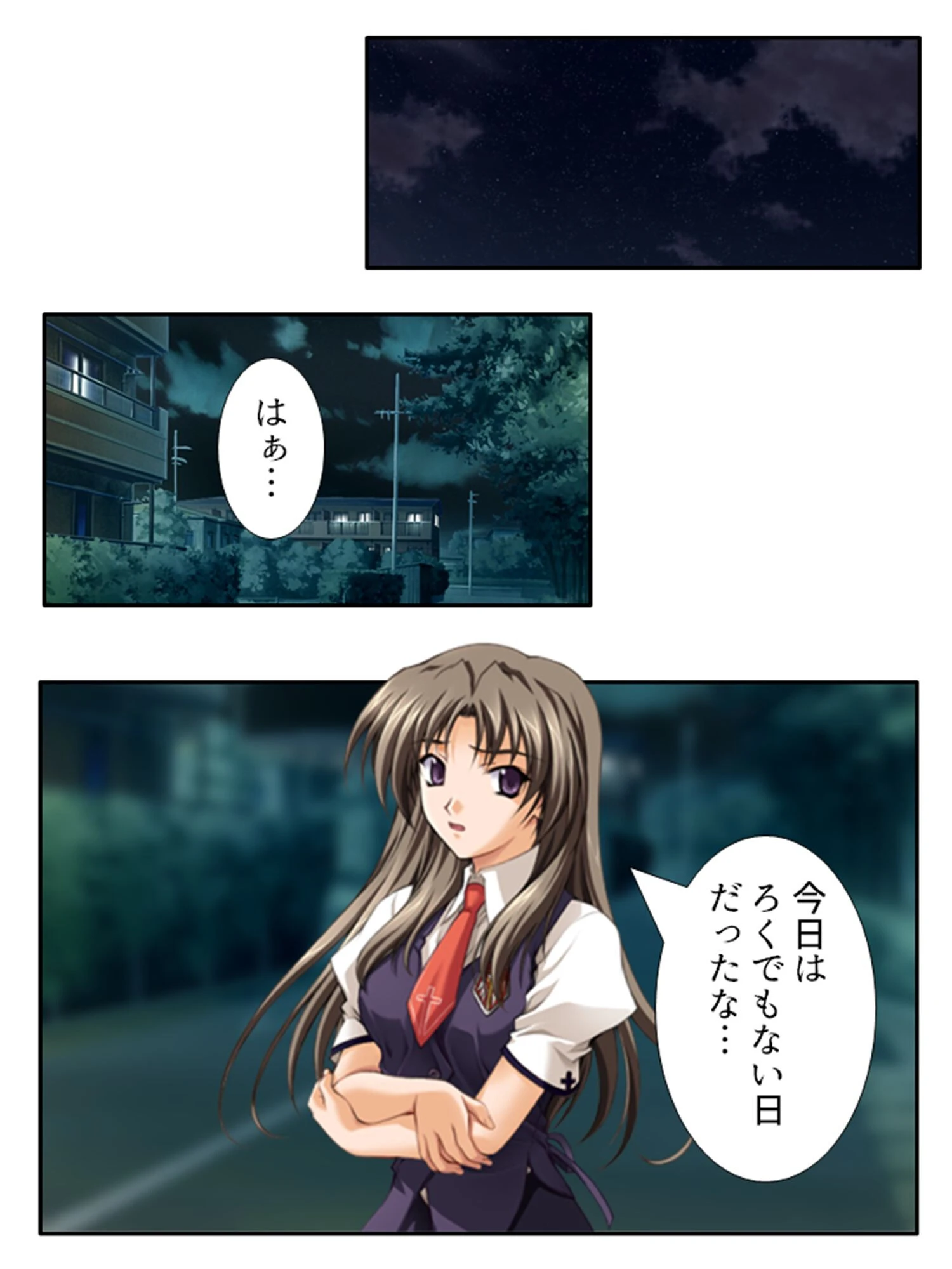 性春!ビ●チ学園 〜未来の為の性教育!?〜 第6巻 4ページ