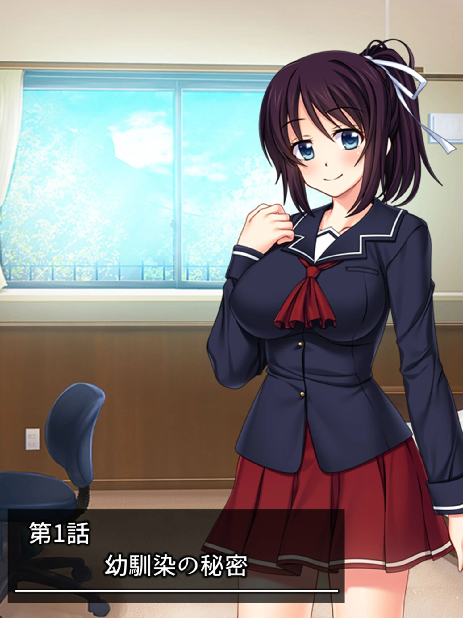 ハメトモ! 〜幼馴染への肉欲と歪で歪んだ恋愛感情〜 第1巻 3ページ