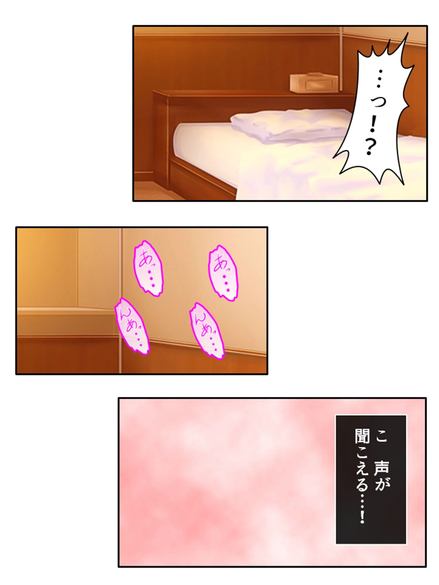 ハメトモ! 〜幼馴染への肉欲と歪で歪んだ恋愛感情〜 第2巻 8ページ