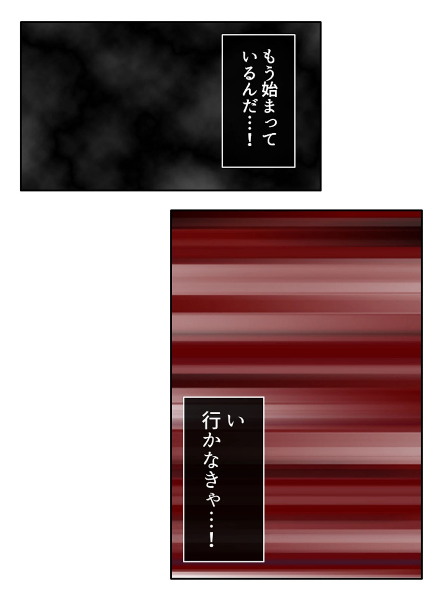 ハメトモ! 〜幼馴染への肉欲と歪で歪んだ恋愛感情〜 第2巻 9ページ