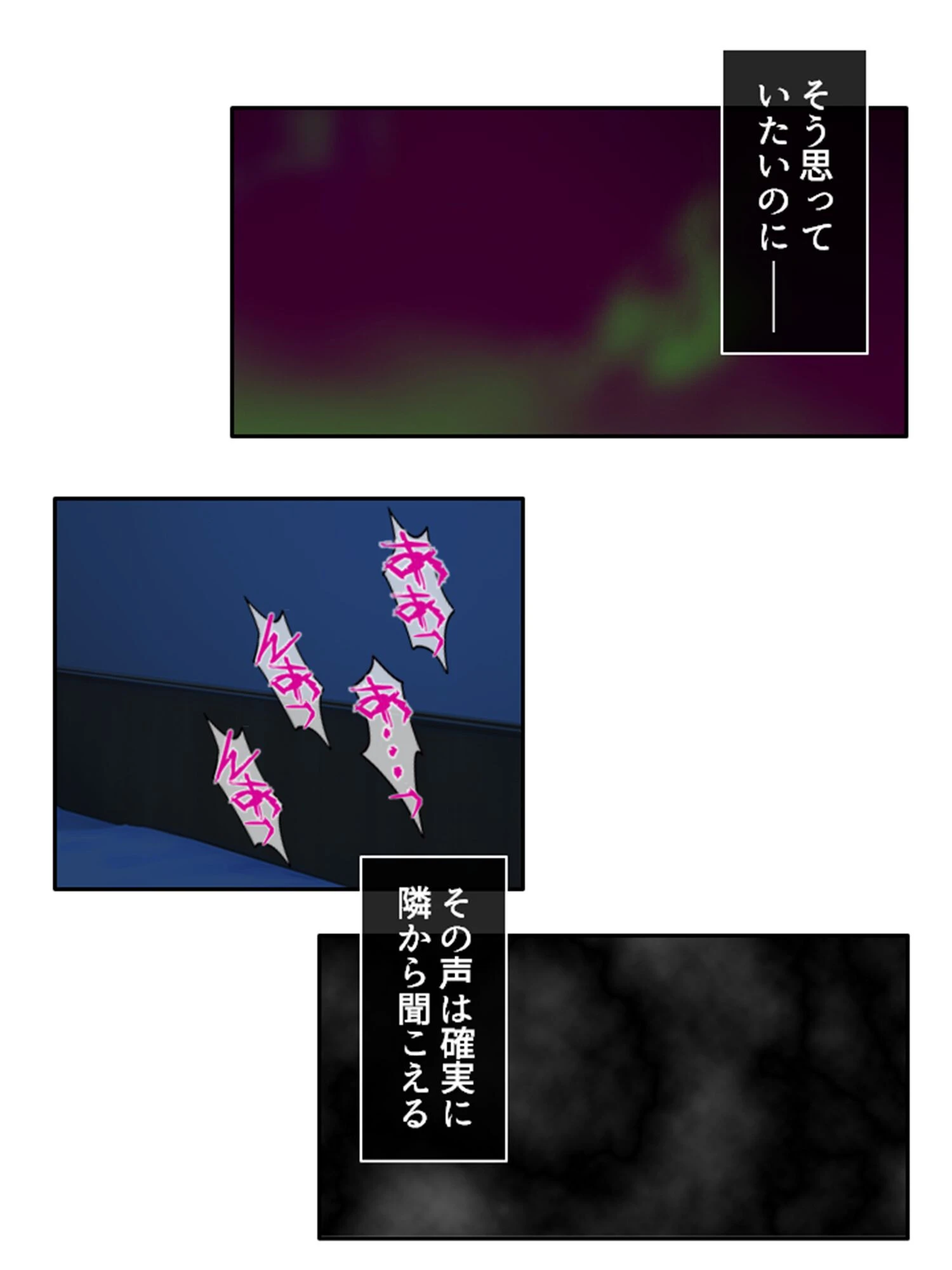 ハメトモ！ 〜幼馴染への肉欲と歪で歪んだ恋愛感情〜 （単話） 第12話 6ページ