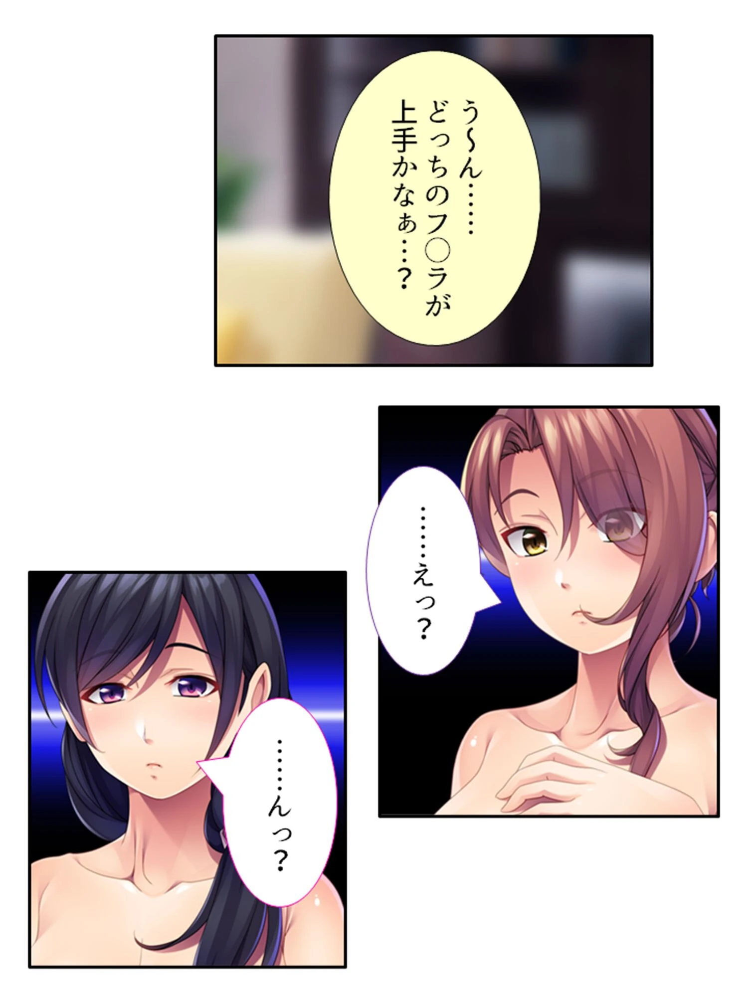 誘ってウェルカム家出妻！ 〜既婚者の不満を独身男がエチエチ解消！〜 第5巻 4ページ