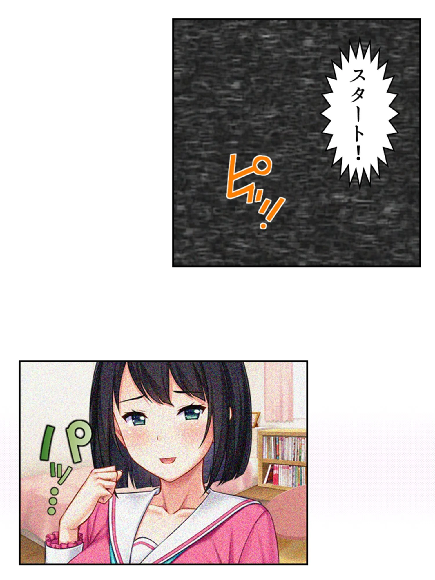 NTRビデオレター!男優に抜擢された俺が本気になった件 第1巻 5ページ