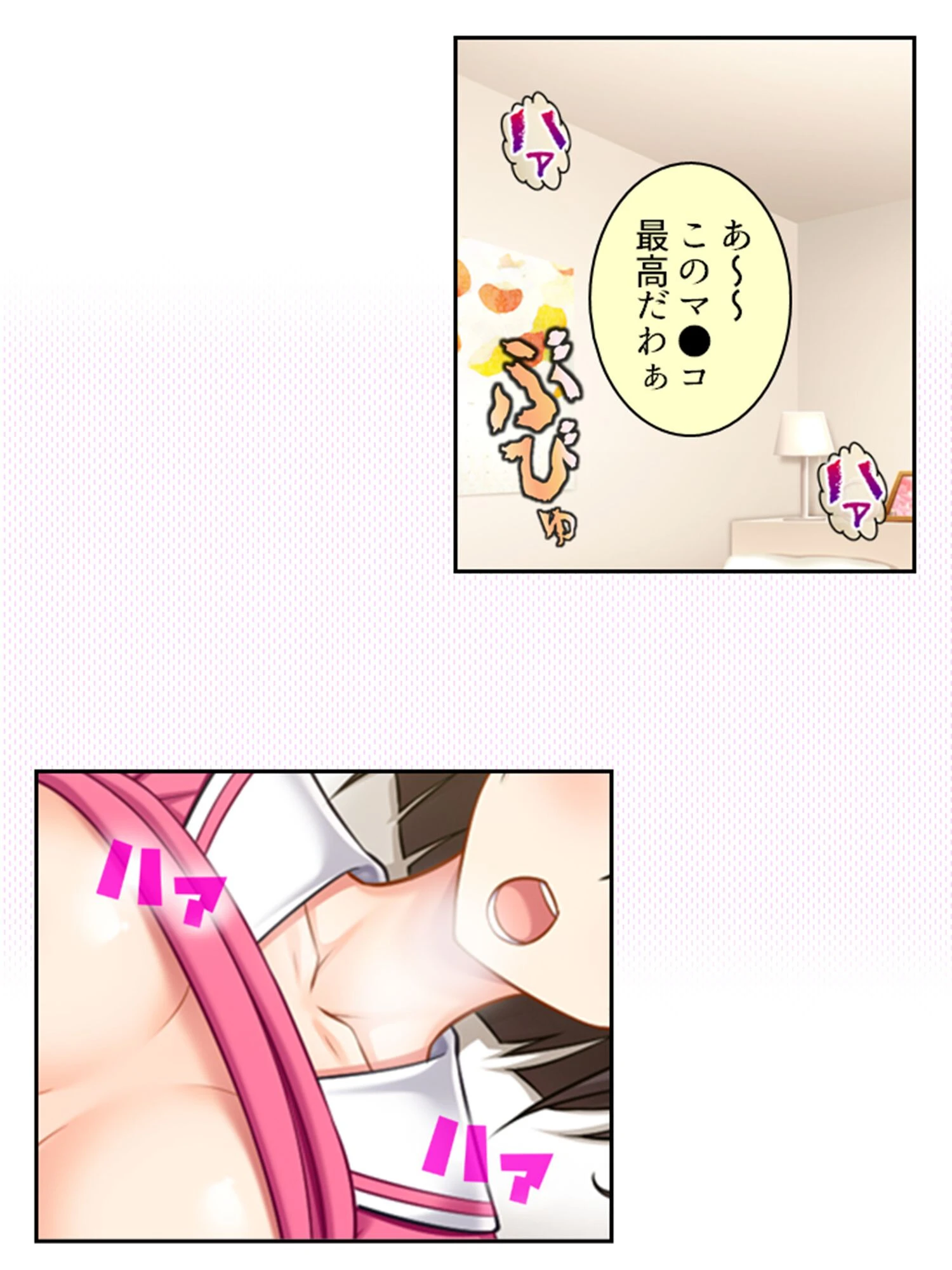 NTRビデオレター！男優に抜擢された俺が本気になった件 第2巻 4ページ