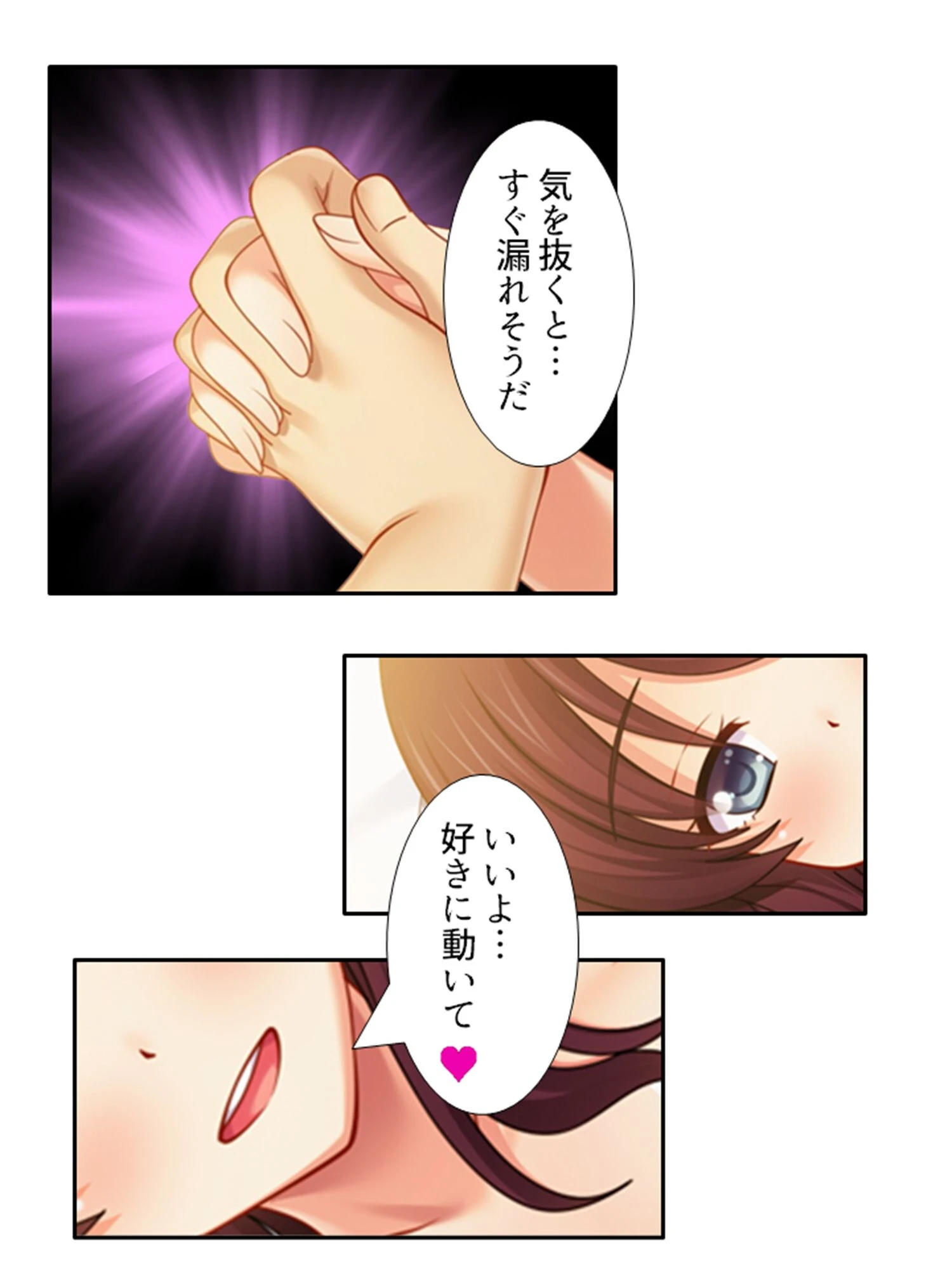 ハメトモ！ 〜幼馴染への肉欲と歪で歪んだ恋愛感情〜 第5巻 7ページ