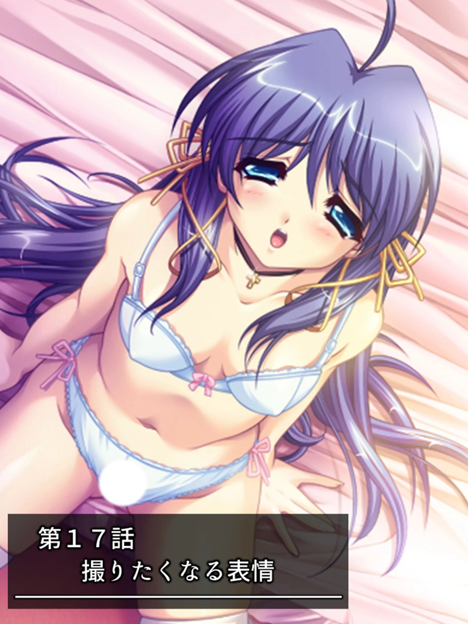 コスふくっ! 〜美少女宇宙人コスプレイヤーとエッチな地球征服!?〜 第5巻 3ページ