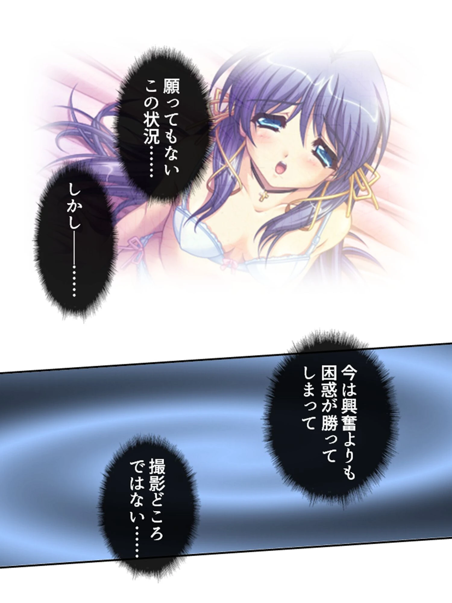 コスふくっ! 〜美少女宇宙人コスプレイヤーとエッチな地球征服!?〜 第5巻 6ページ