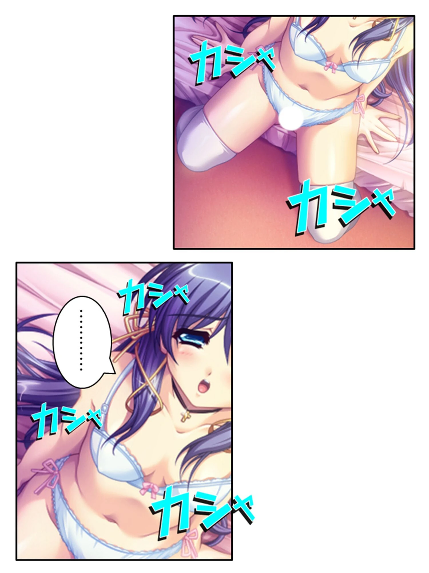 コスふくっ! 〜美少女宇宙人コスプレイヤーとエッチな地球征服!?〜 第5巻 9ページ