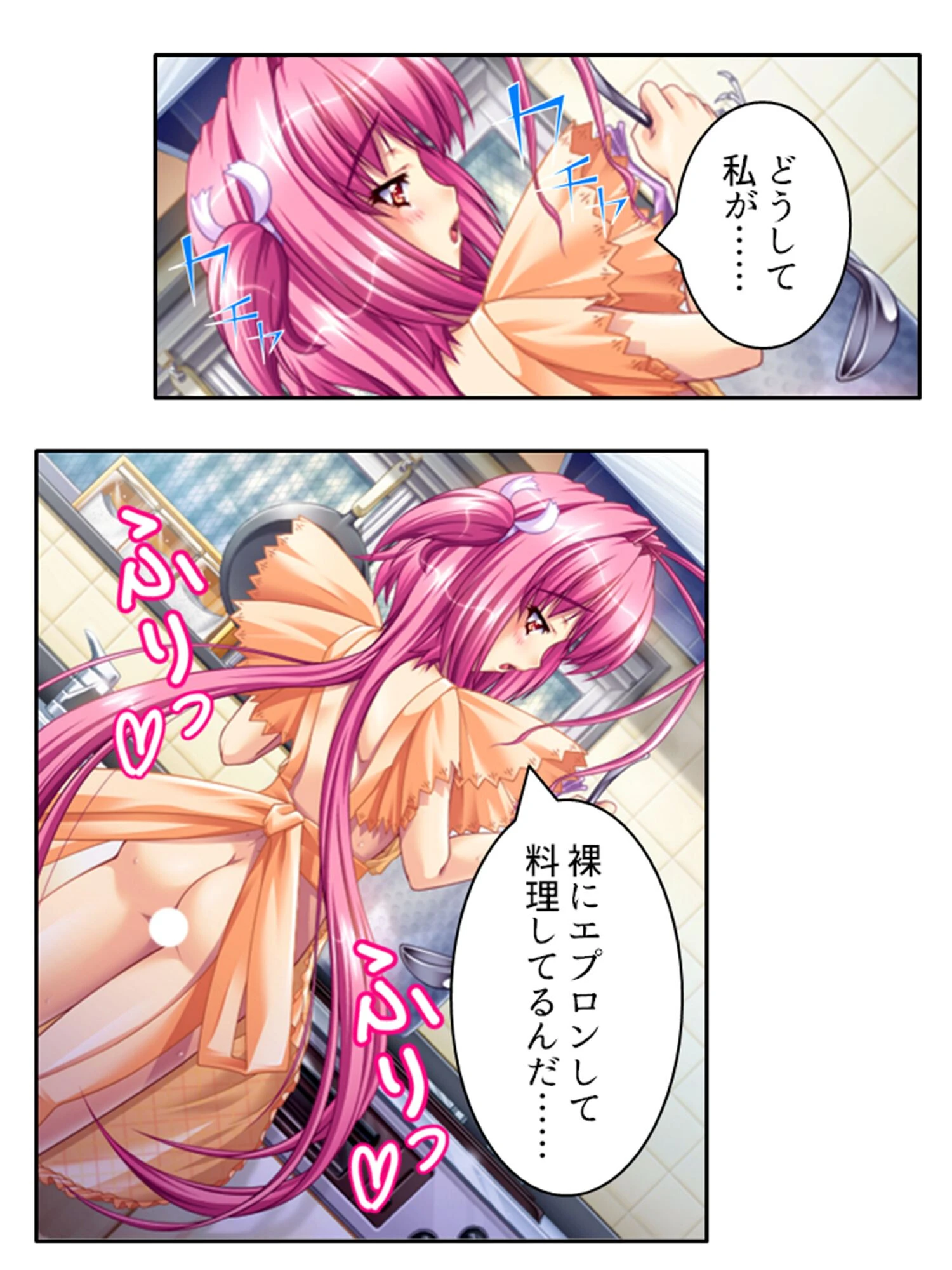 コスふくっ！ 〜美少女宇宙人コスプレイヤーとエッチな地球征服！？〜 （単話） 第20話 4ページ