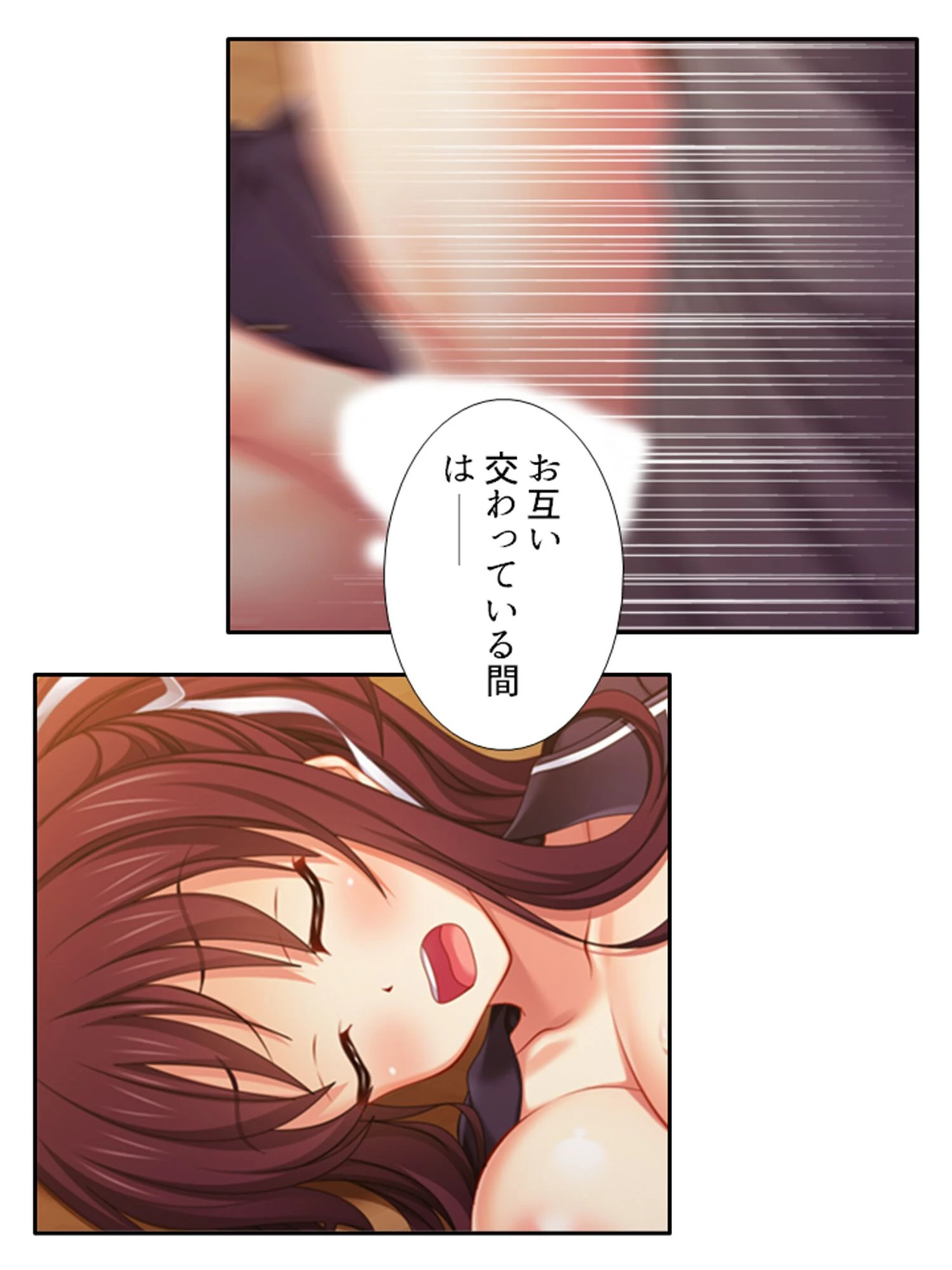 ハメトモ! 〜幼馴染への肉欲と歪で歪んだ恋愛感情〜 (単話) 第24話 6ページ