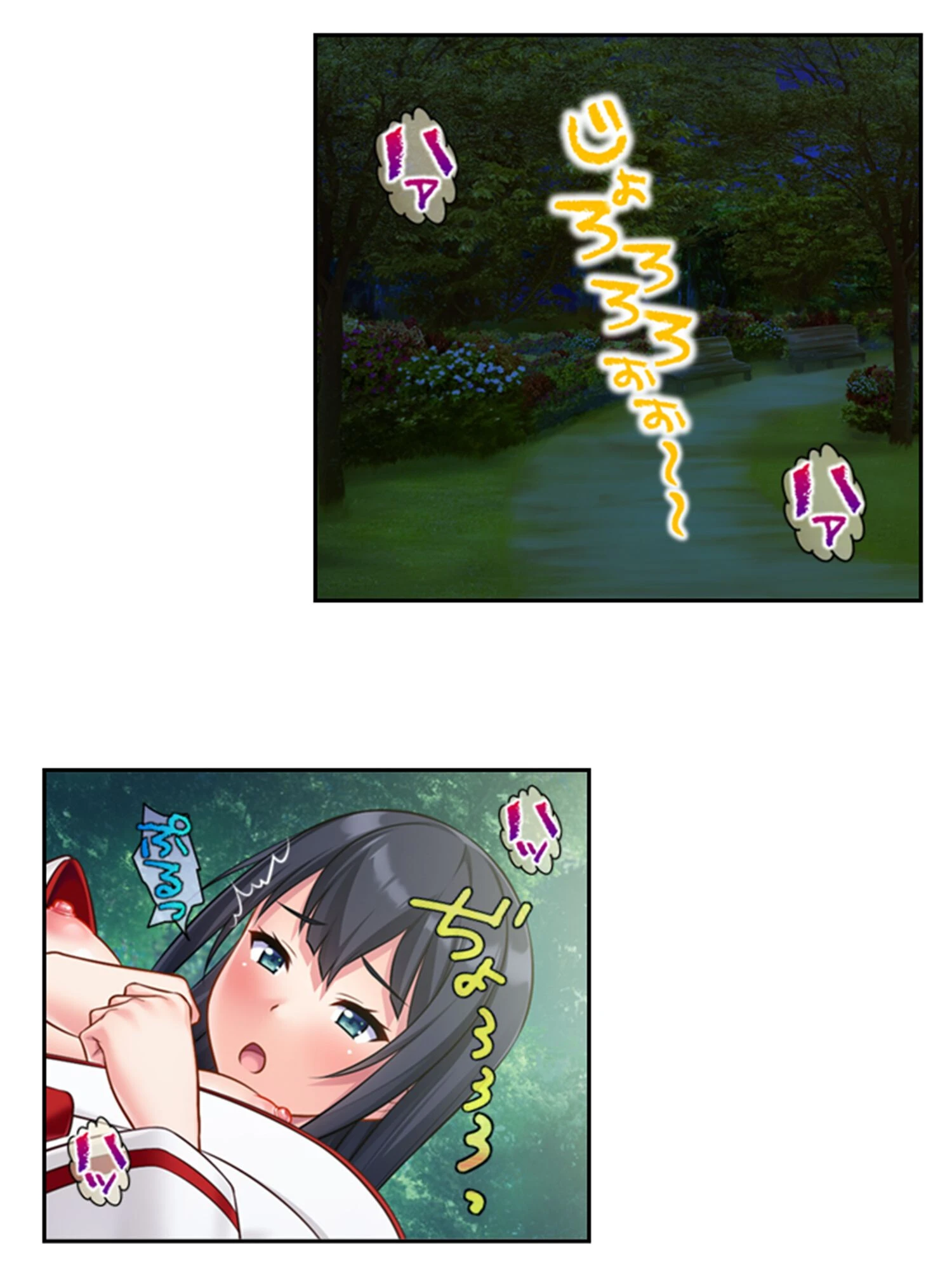 NTRビデオレター！男優に抜擢された俺が本気になった件 （単話） 第12話 4ページ