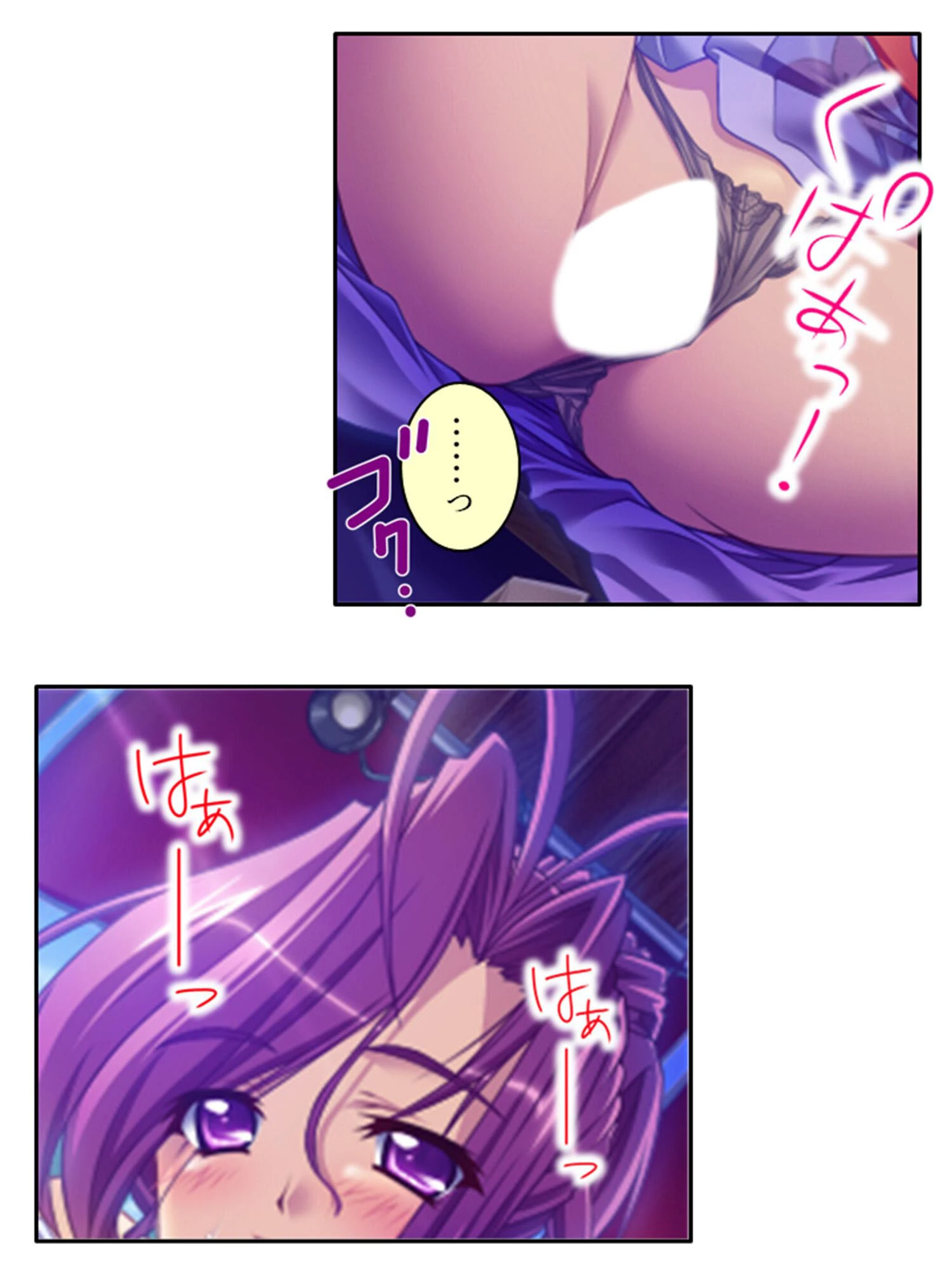 コスふくっ! 〜美少女宇宙人コスプレイヤーとエッチな地球征服!?〜 (単話) 第24話 4ページ