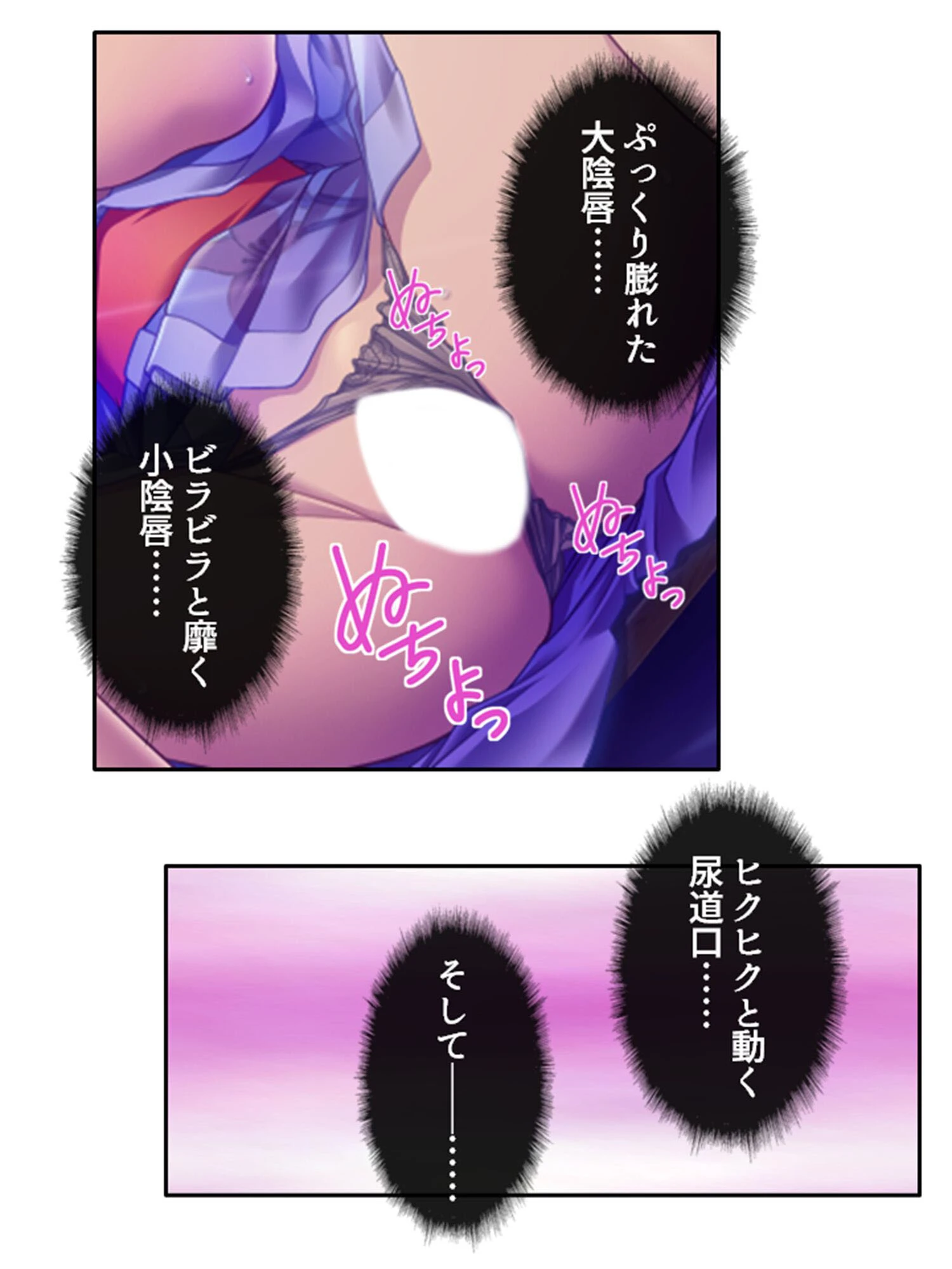 コスふくっ! 〜美少女宇宙人コスプレイヤーとエッチな地球征服!?〜 (単話) 第24話 6ページ