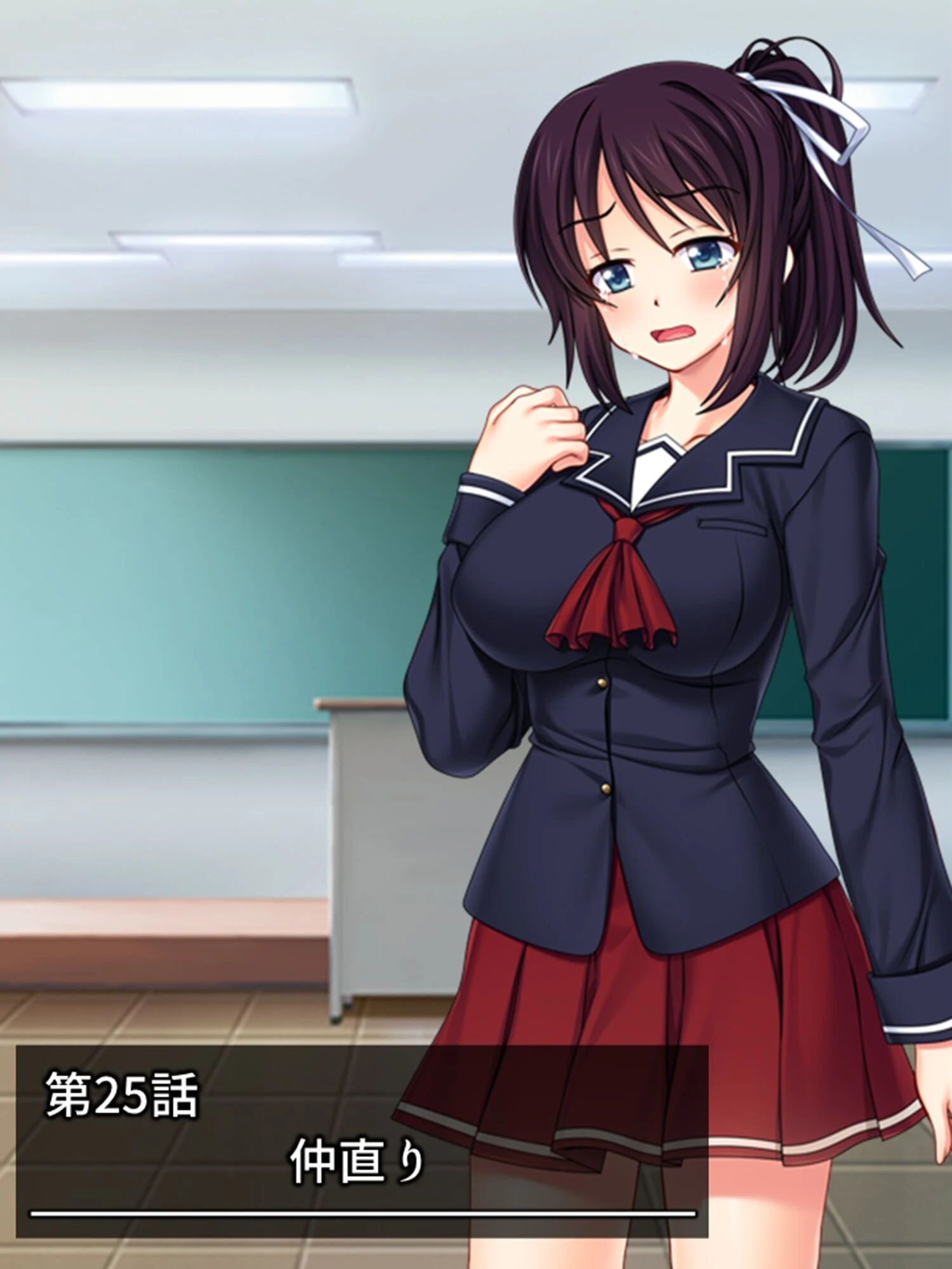 ハメトモ！ 〜幼馴染への肉欲と歪で歪んだ恋愛感情〜 第7巻 3ページ