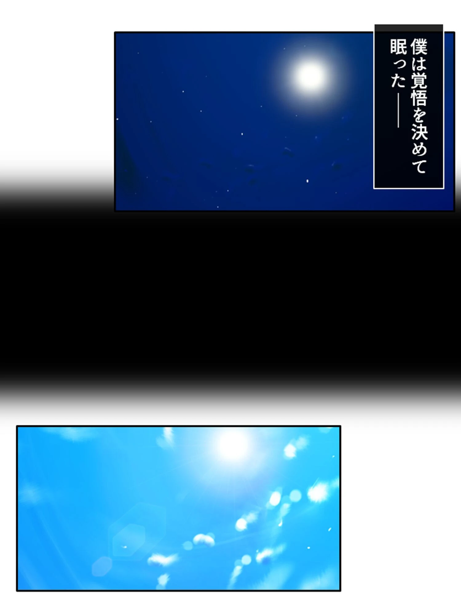 ハメトモ！ 〜幼馴染への肉欲と歪で歪んだ恋愛感情〜 第7巻 8ページ