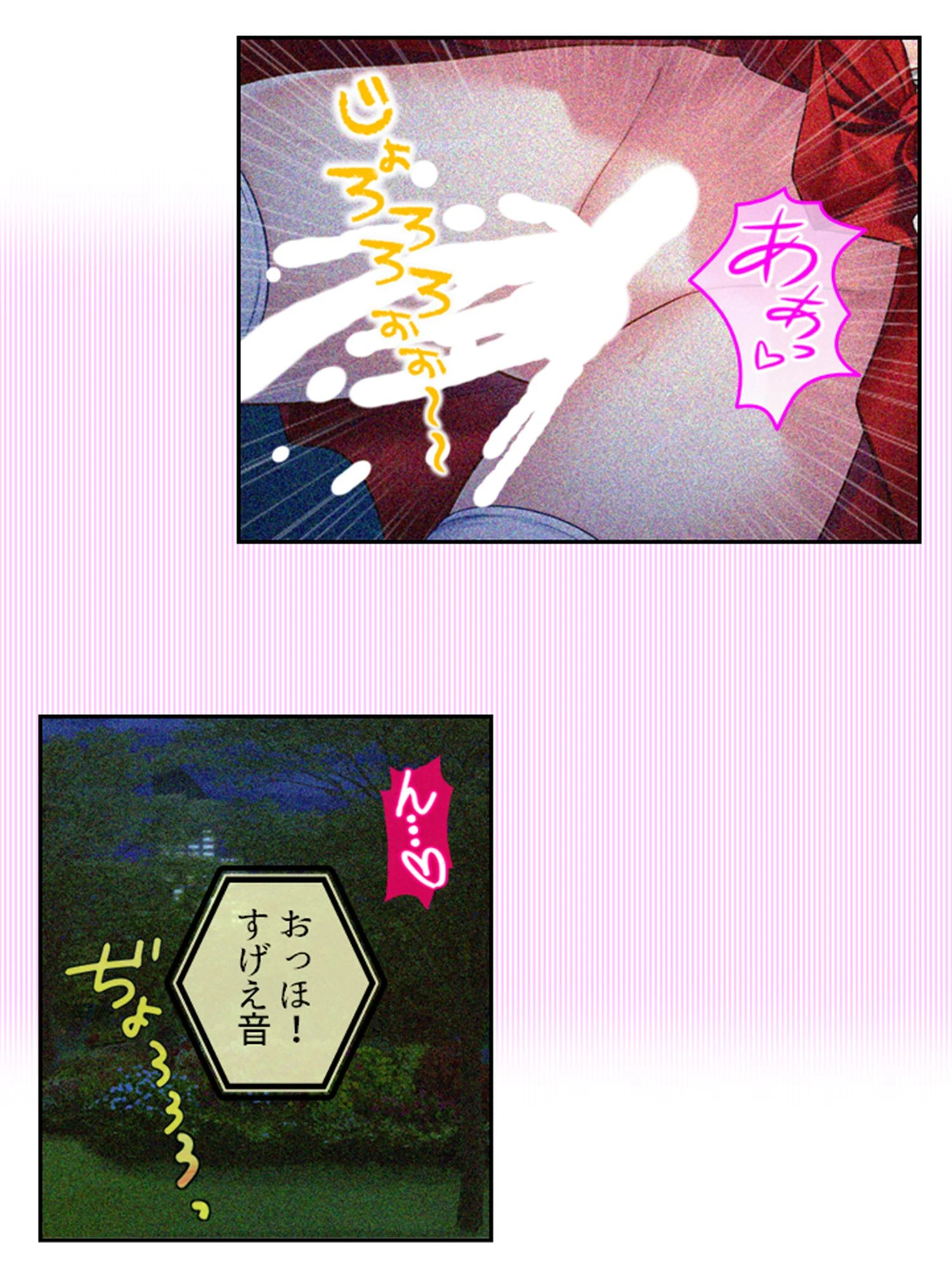 NTRビデオレター！男優に抜擢された俺が本気になった件 第4巻 5ページ