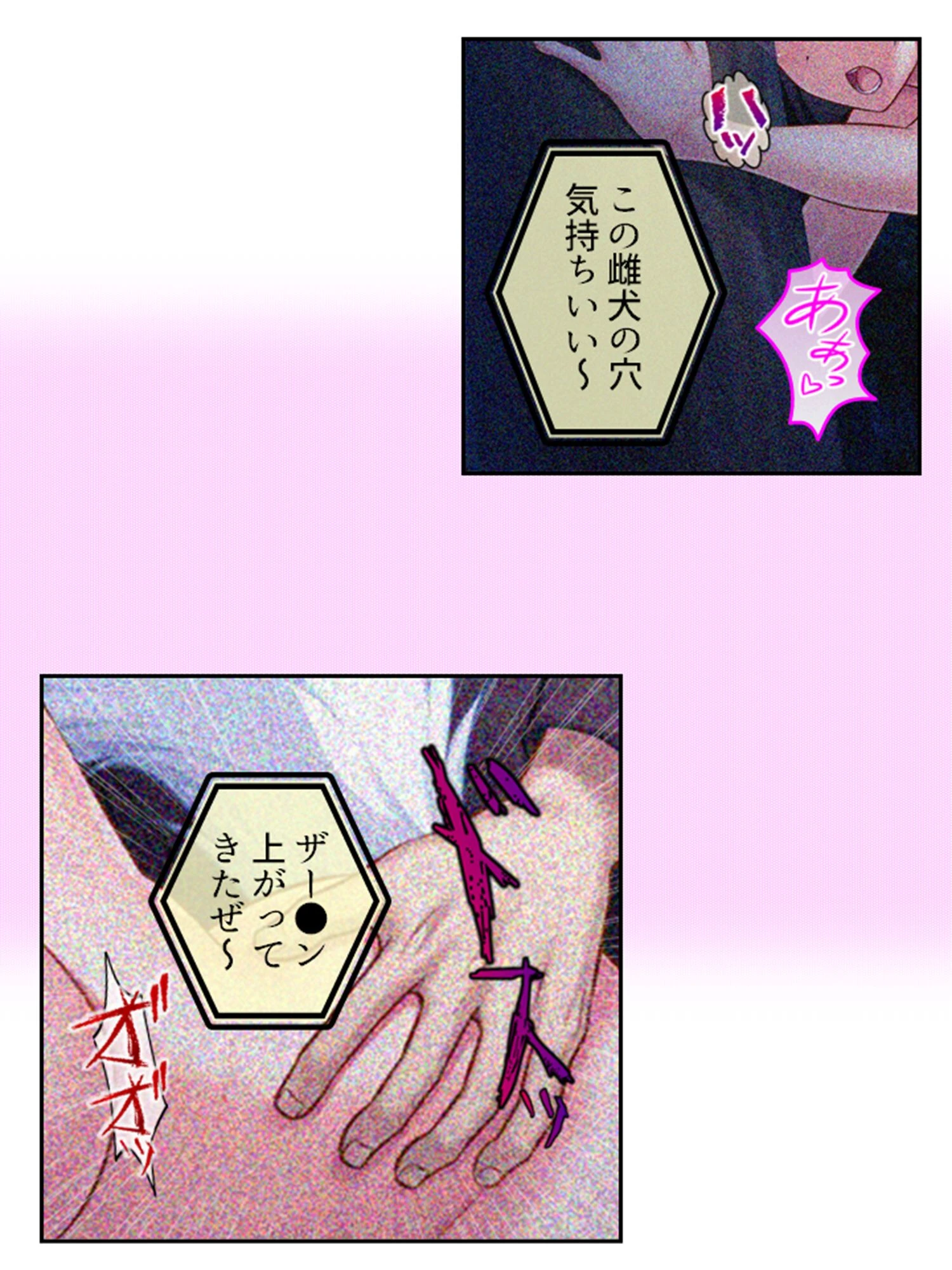 NTRビデオレター!男優に抜擢された俺が本気になった件 (単話) 最終話 4ページ