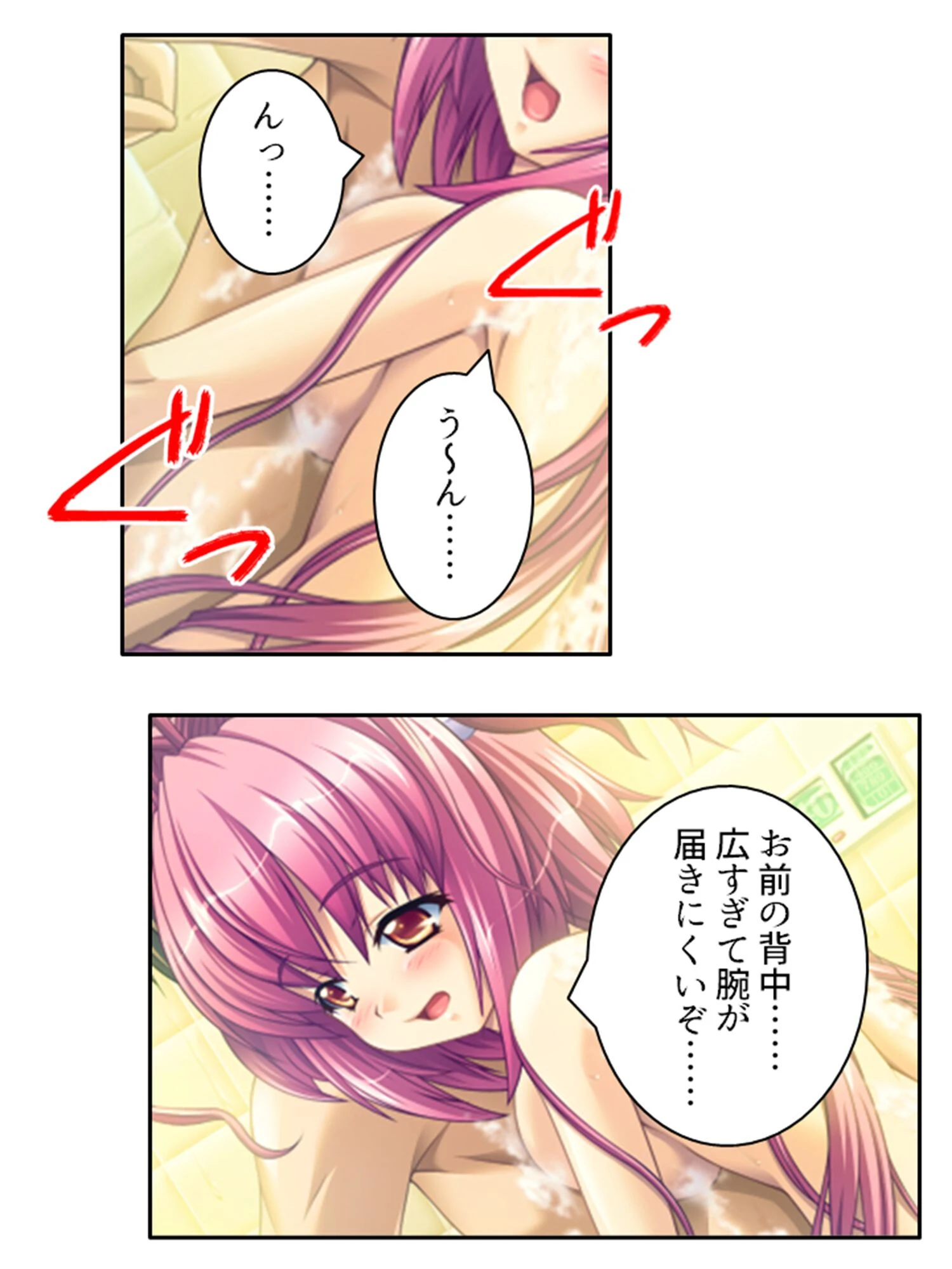 コスふくっ！ 〜美少女宇宙人コスプレイヤーとエッチな地球征服！？〜 （単話） 最終話 8ページ