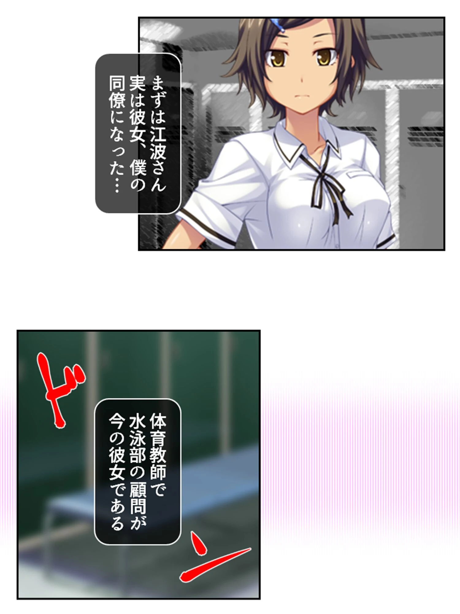 その交際は許しません! 〜変態女VS息子大好き厄介おじさん〜 (単話) 最終話 5ページ