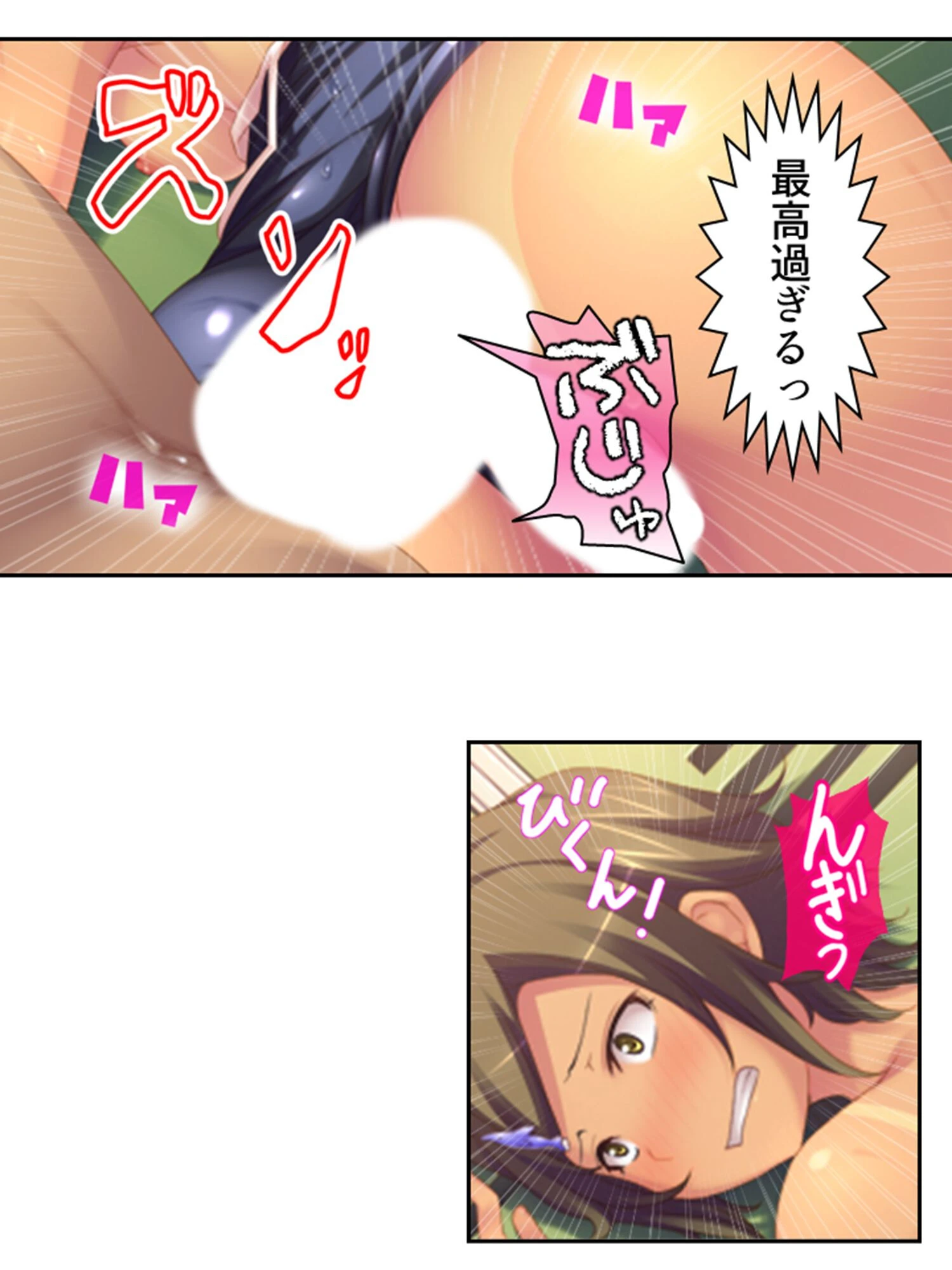 その交際は許しません! 〜変態女VS息子大好き厄介おじさん〜 (単話) 最終話 7ページ