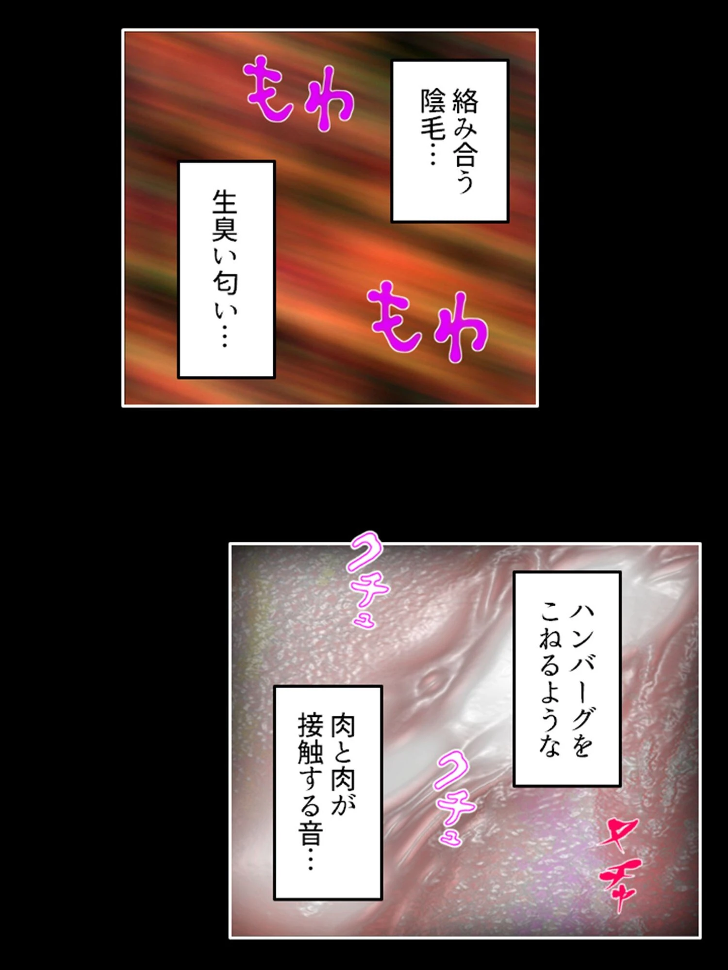 ギャル妻愛里の危険な誘惑 10ページ